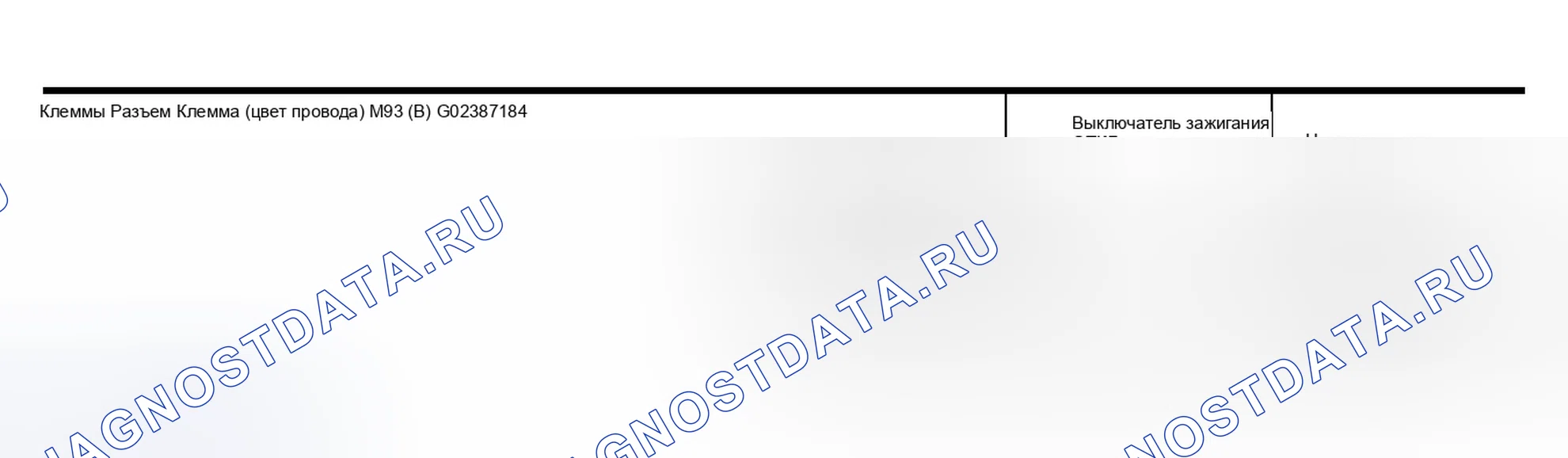Рис. 118. Infiniti QX56 I