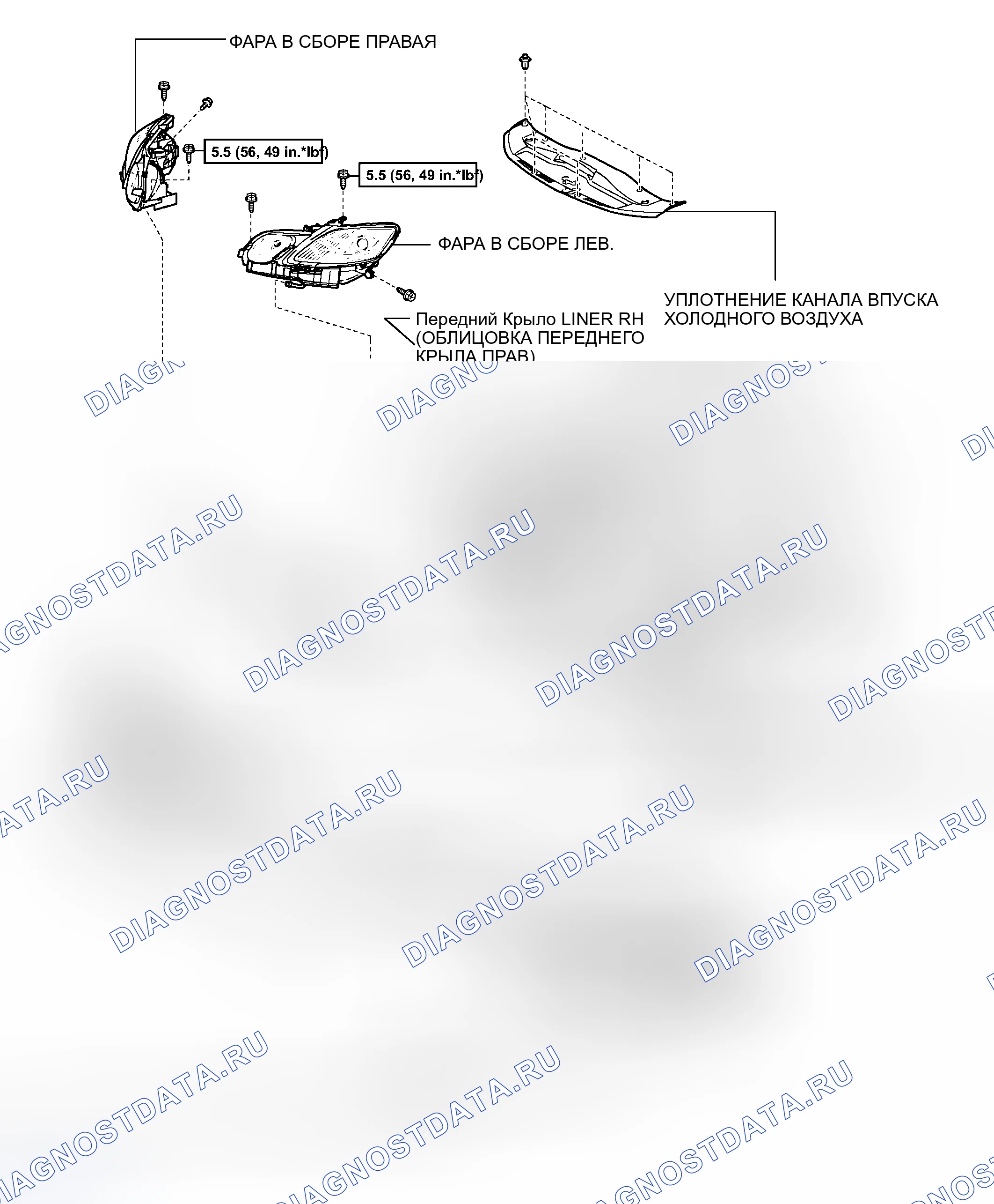 Рис. 104: КОМПОНЕНТЫ. Haval H8 I