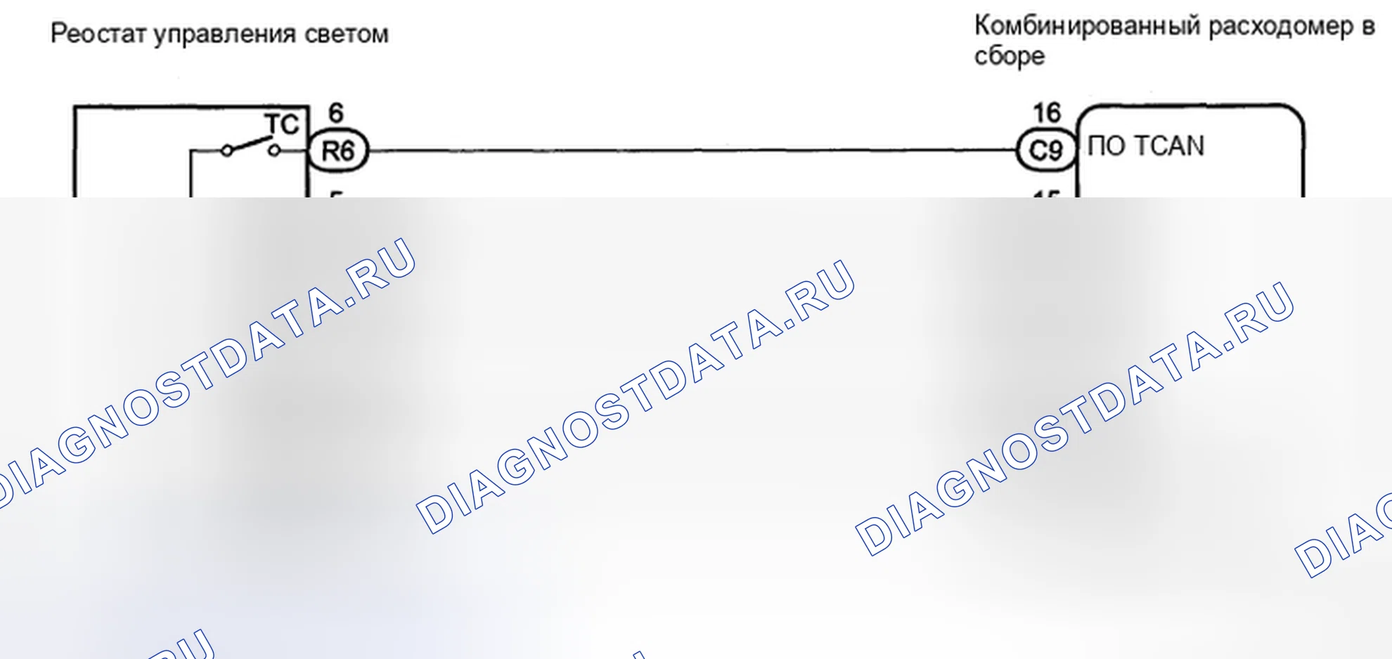 Рис. 42: электросхема. Honda Accord IX