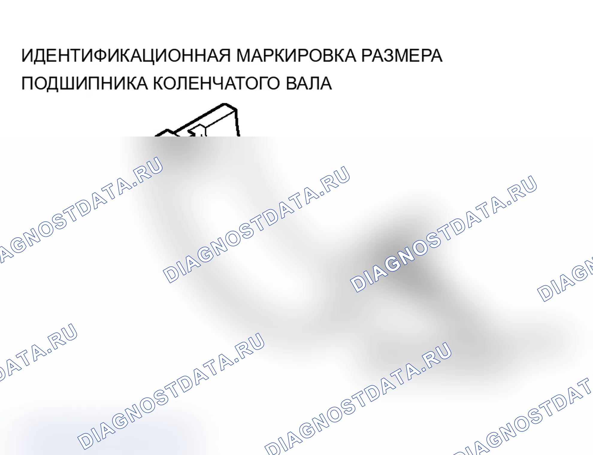 Рис. 898. Mitsubishi Lancer Evolution IX