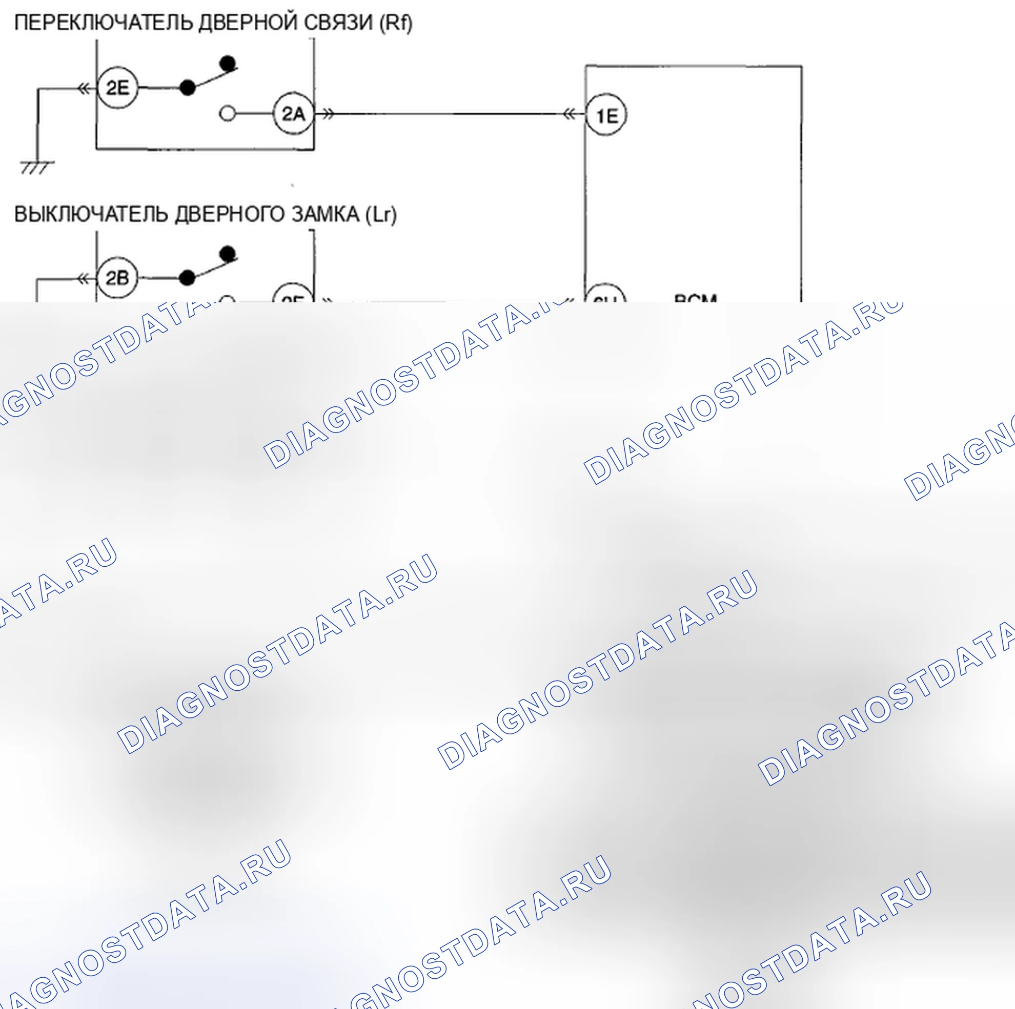 Рис. 18: расшифровка кода ошибки B2475 [млрд. м3]. Mazda CX-9 I рестайлинг