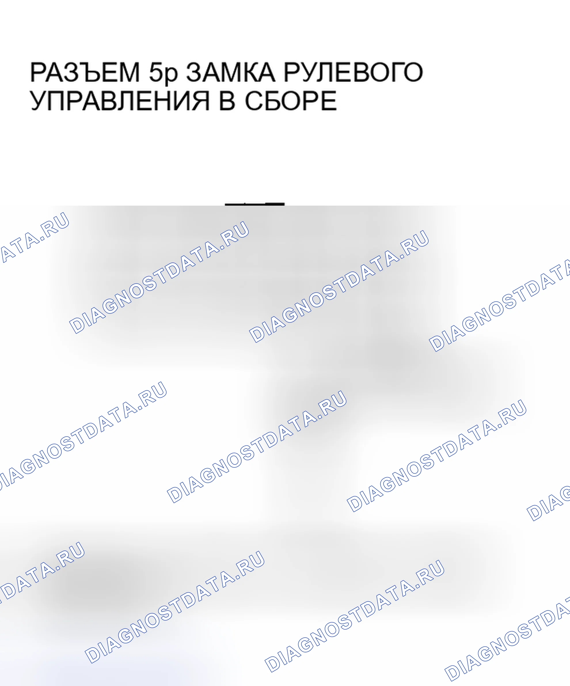 Рис. 207. Honda Insight I