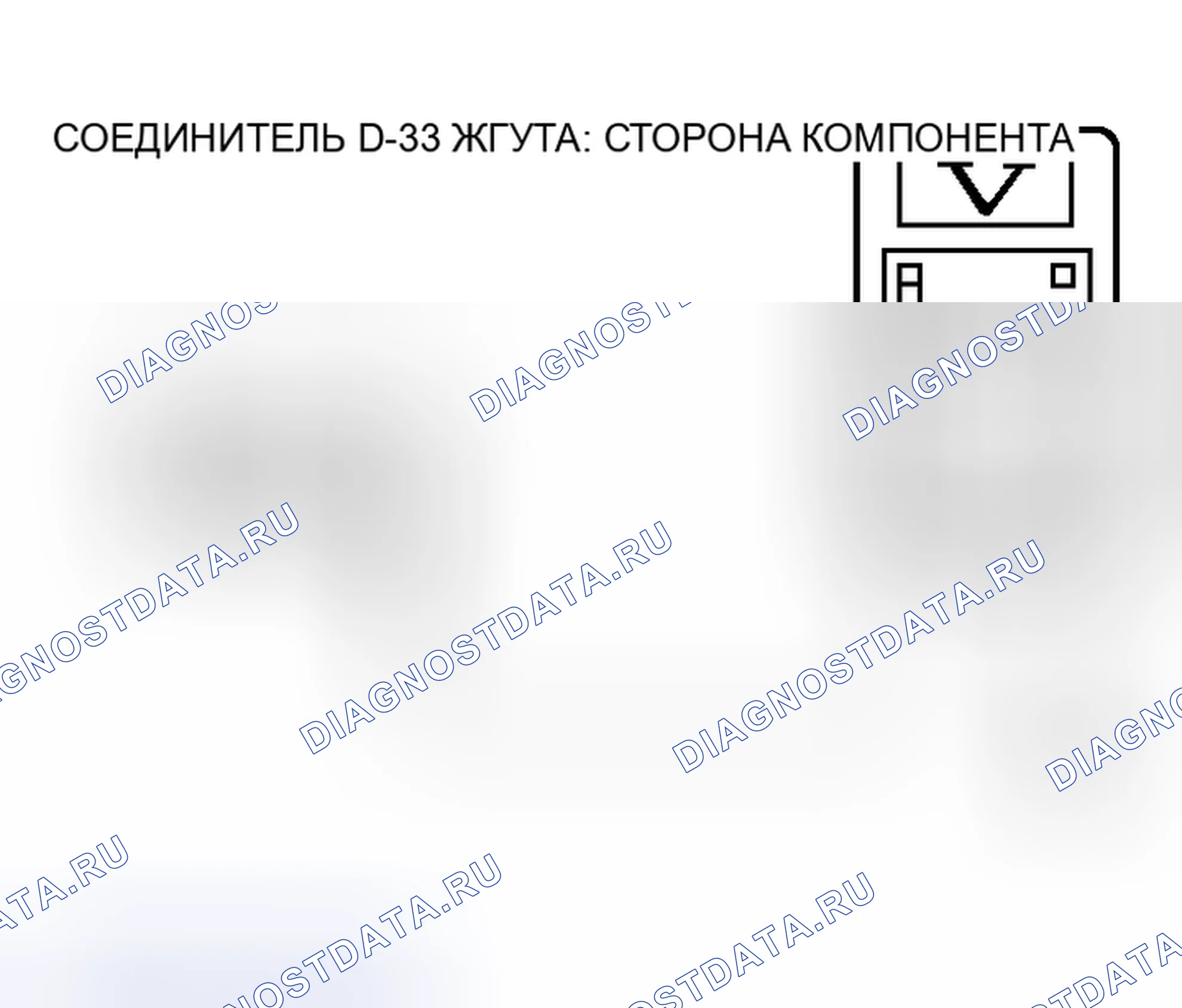 Рис. 524. Mitsubishi Outlander I