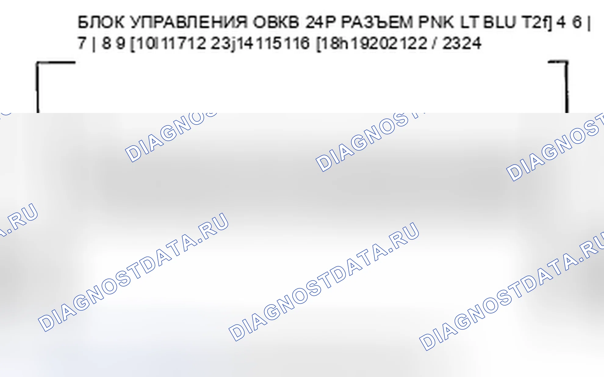 Рис. 117. Honda Accord VIII рестайлинг