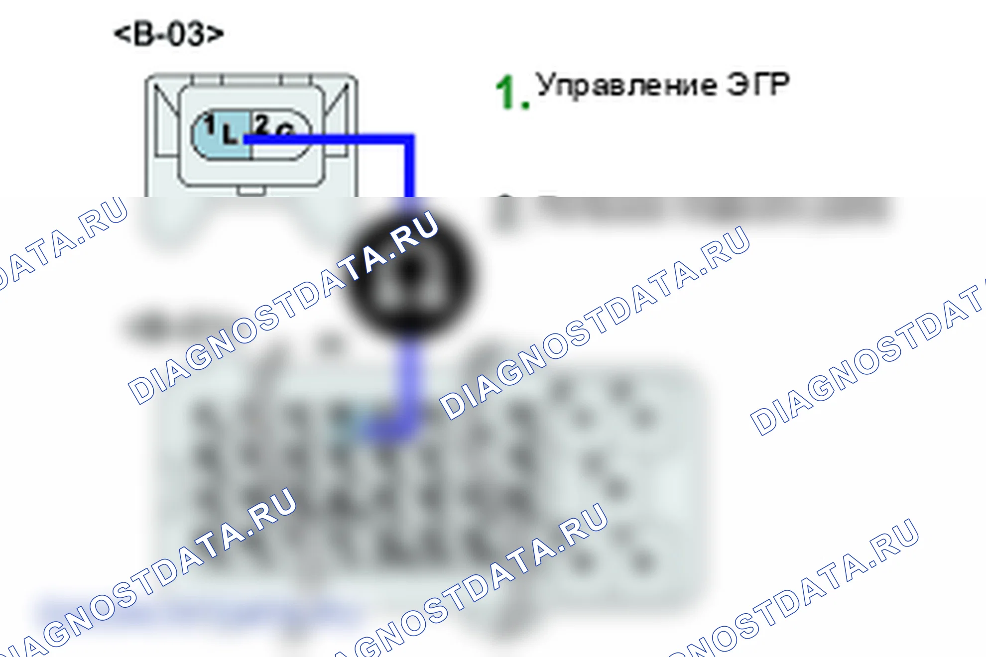 P0406: Высокий уровень в цепи датчика A рециркуляции отработавших газов. Kia Sorento BL