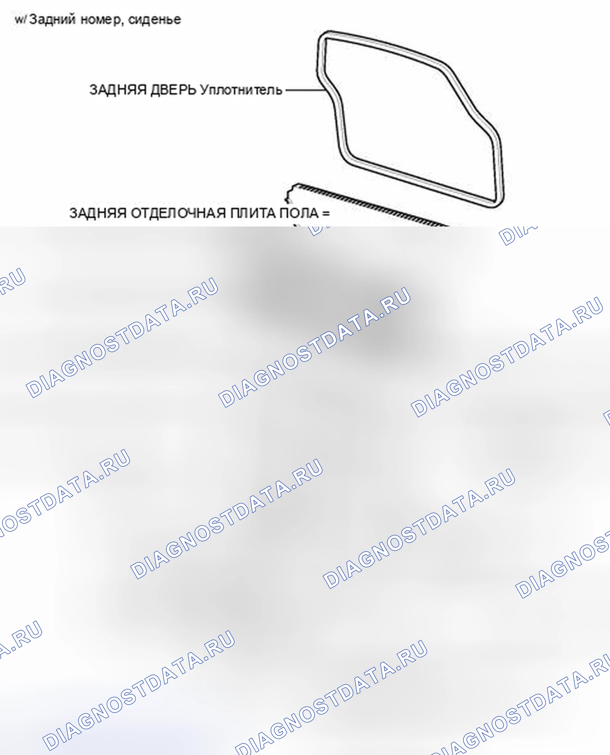 Рис. 75: ИЛЛЮСТРАЦИЯ. Toyota RAV4 III рестайлинг