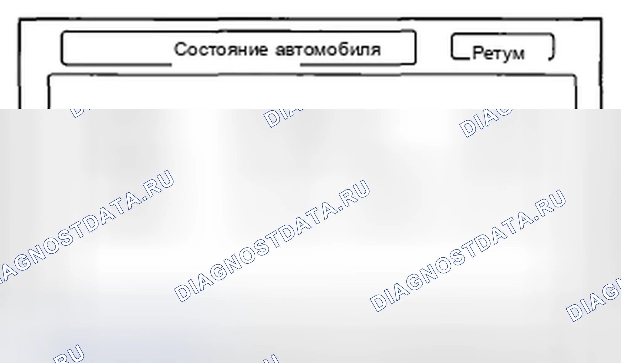 Рис. 104. Honda Insight ZE2 рестайлинг