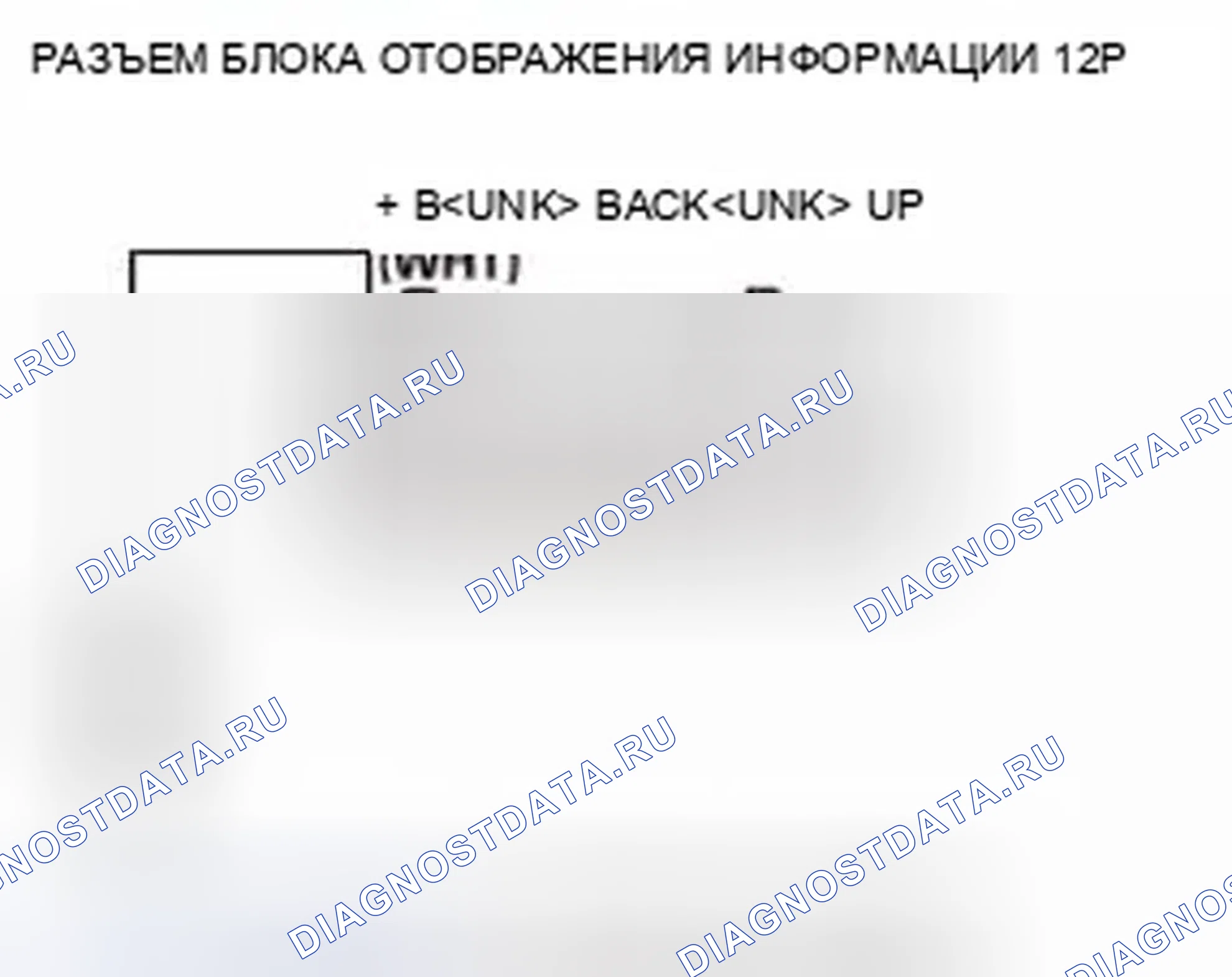 Рис. 168. Honda Civic IX