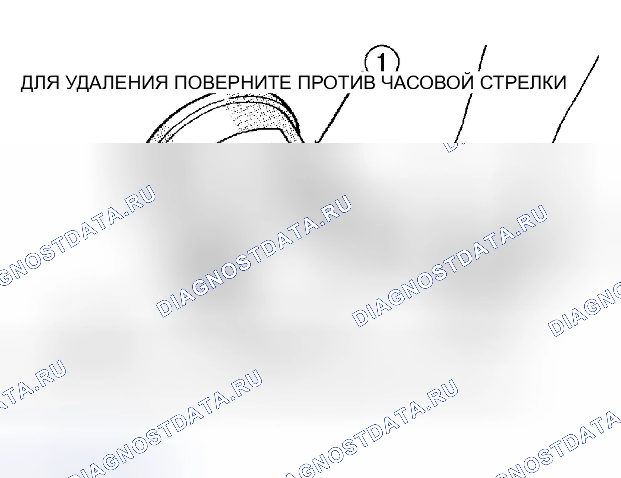 Рис. 75: ДЕМОНТАЖ. Dodge Pickup R2500 