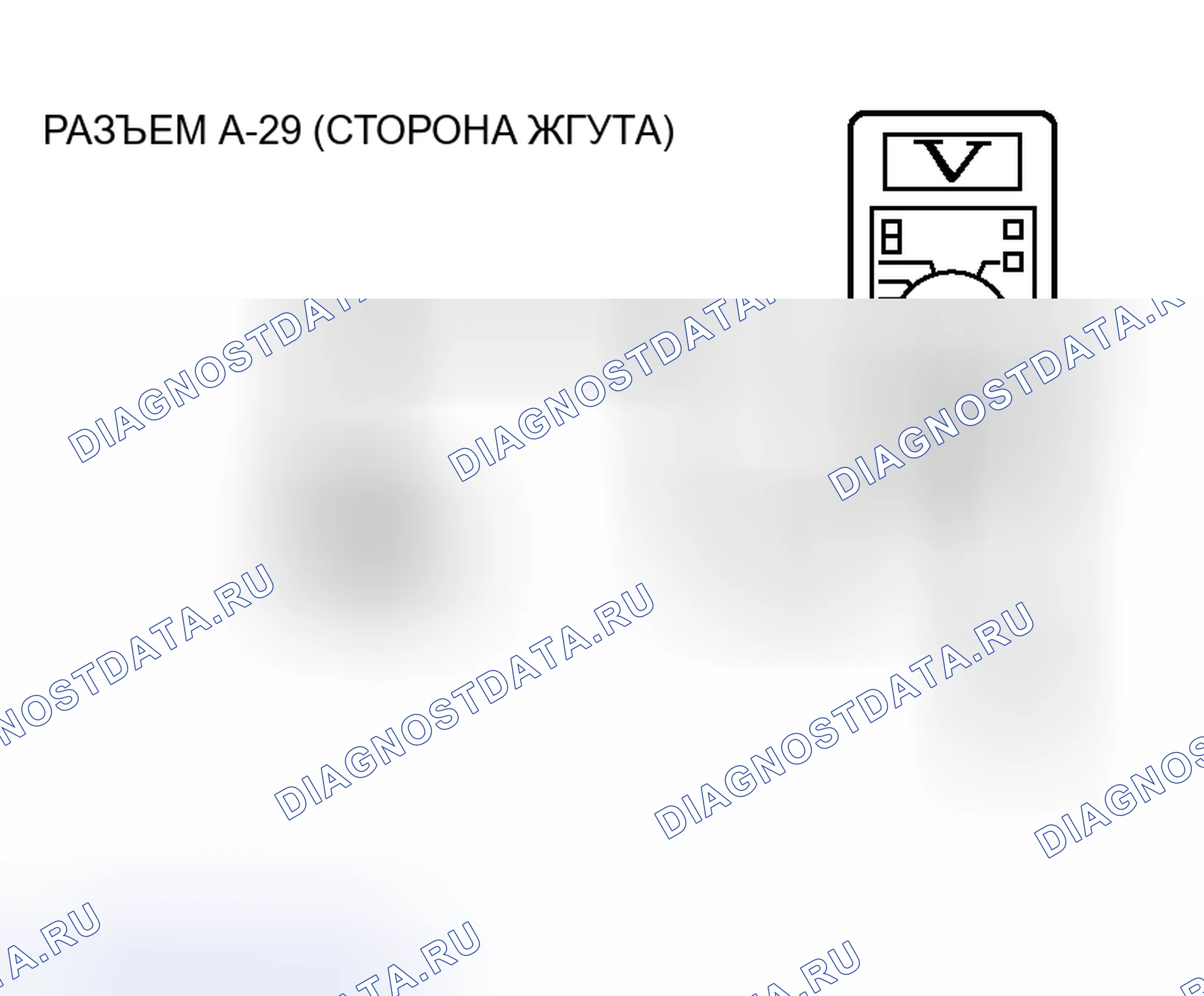 Рис. 159. Honda Fit Aria I