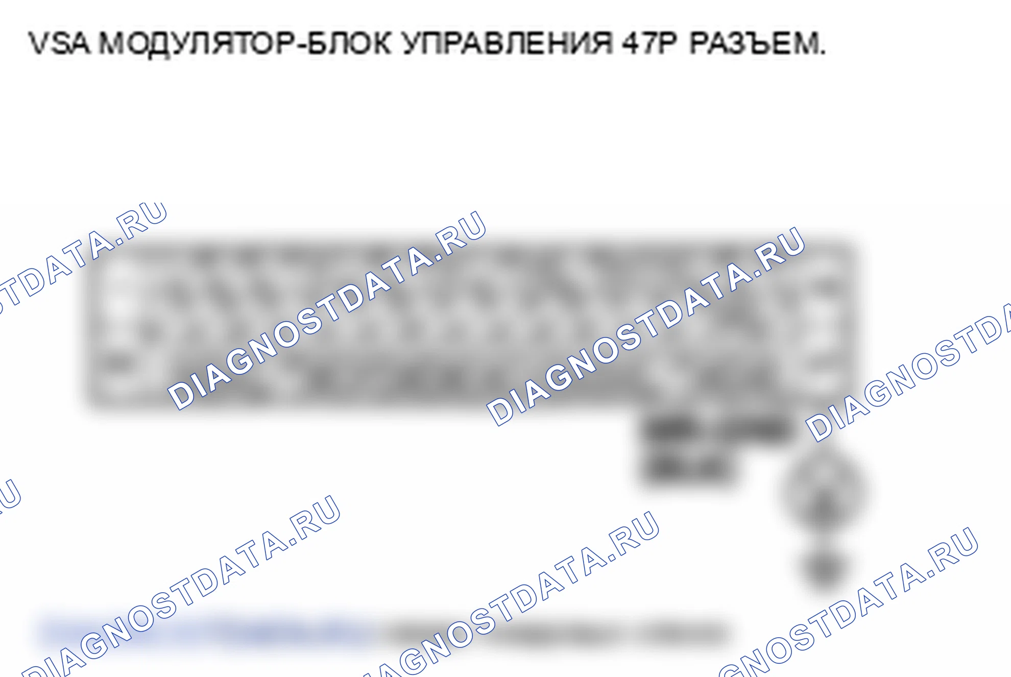 Рис. 60. Honda Insight ZE2
