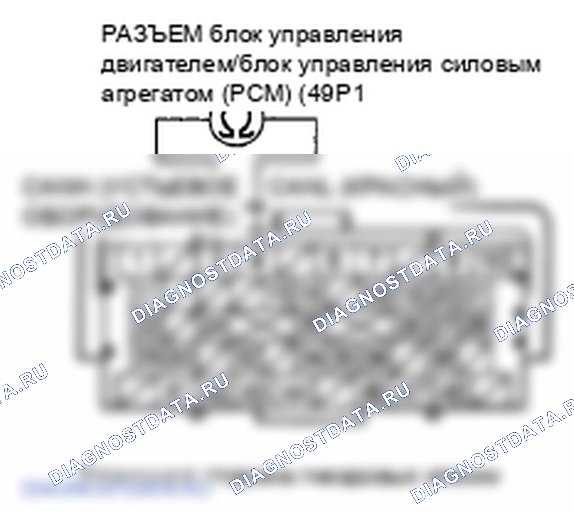 Рис. 131. Honda Fit GE