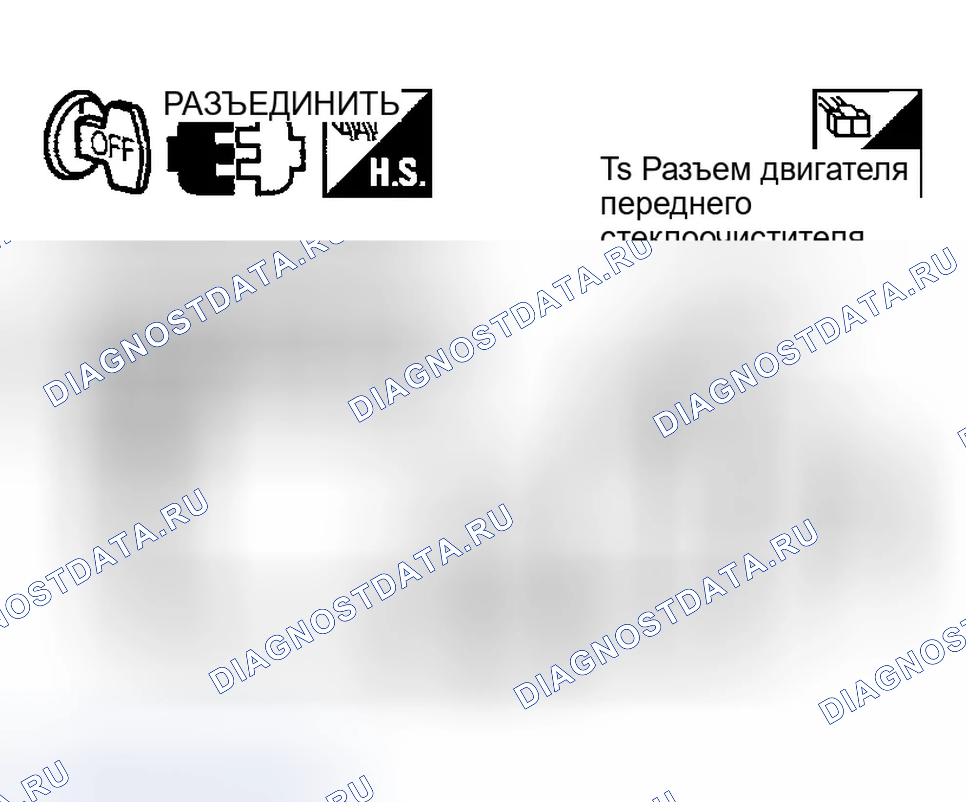Рис. 93. Infiniti FX45 I