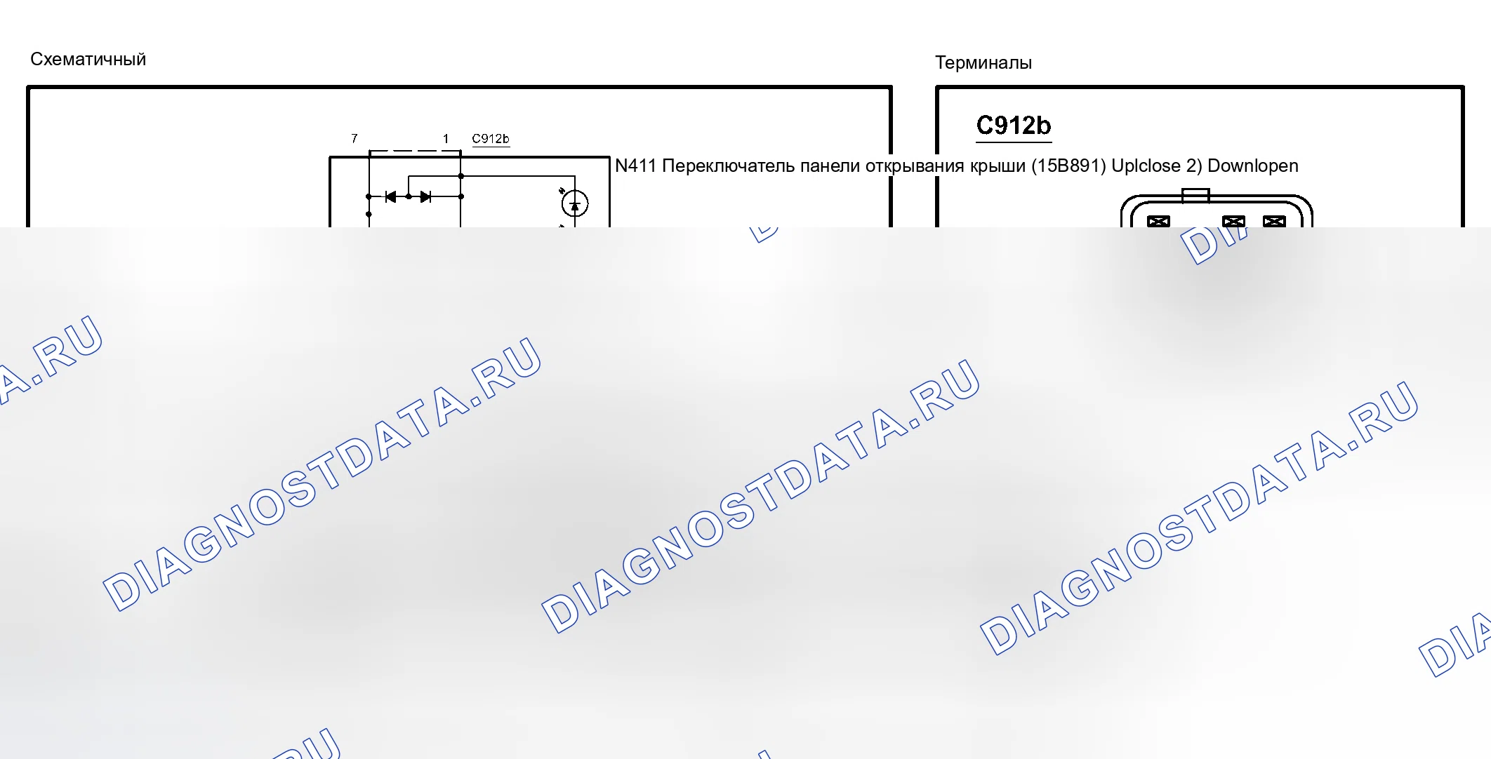 Рис. 14: Переключатель панели открывания крыши (15B691), поздняя сборка. Hyundai Nexo I