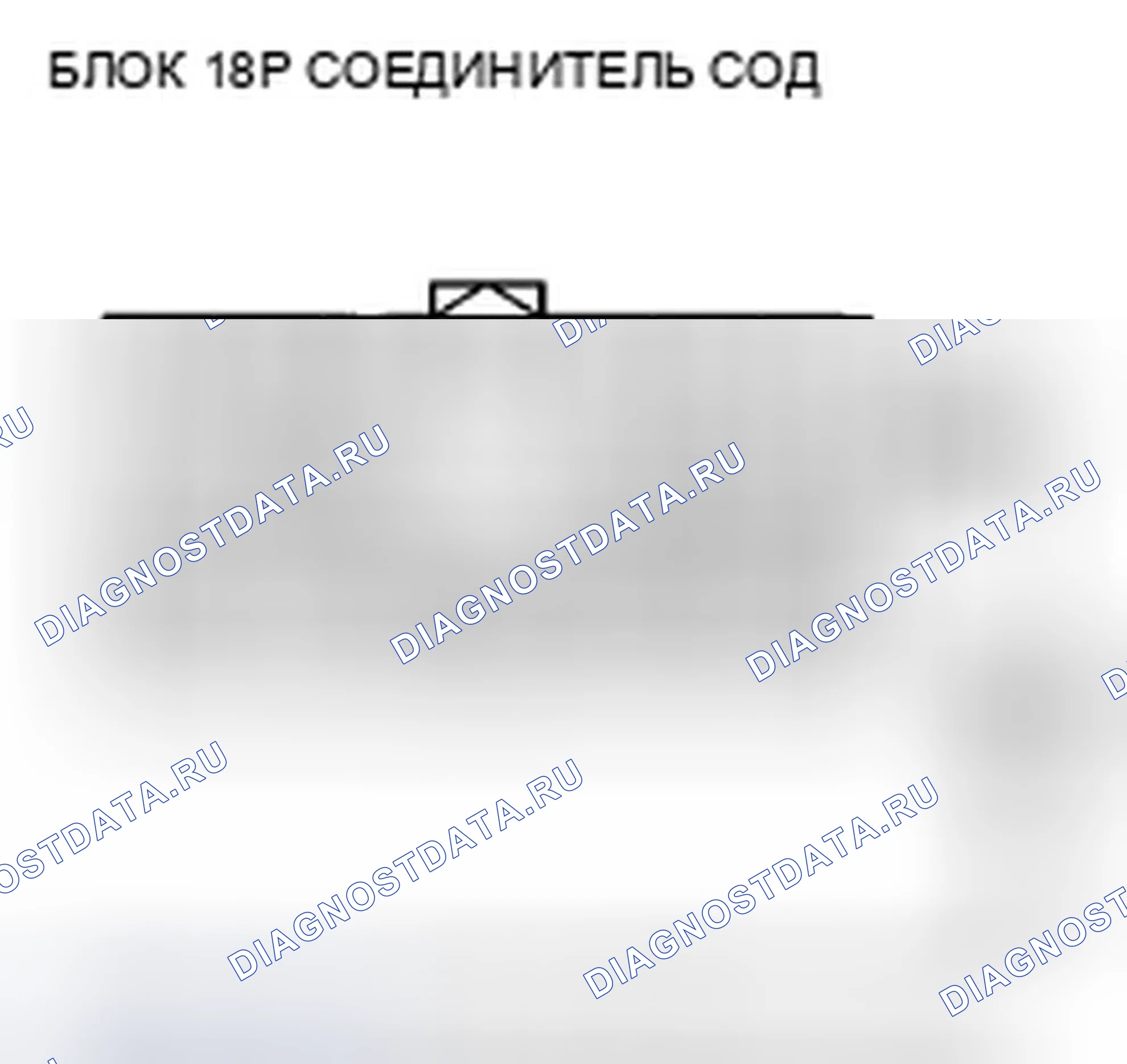 Рис. 462. Honda Crosstour I