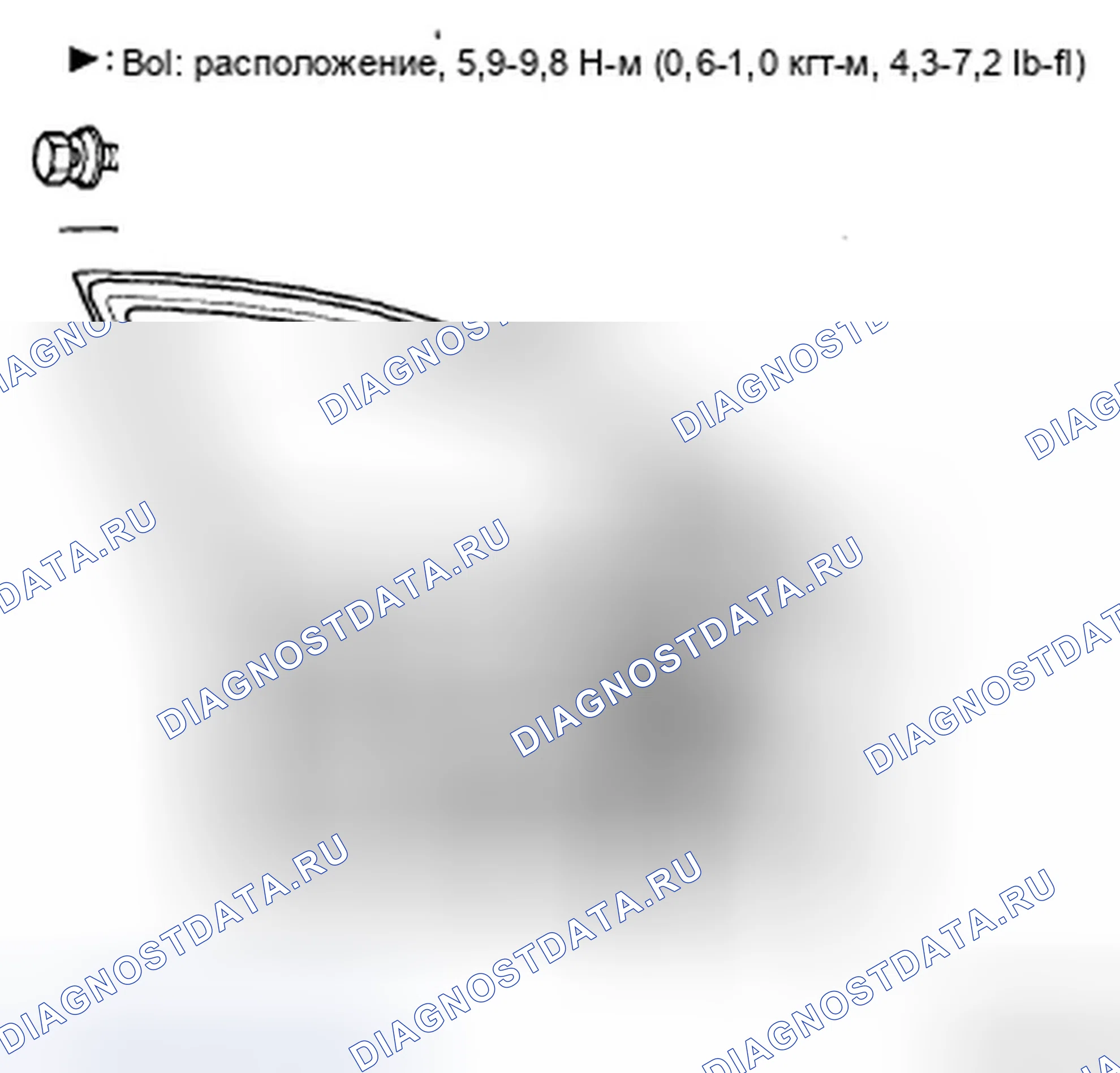 Рис. 36: ЗАМЕНА ДВИГАТЕЛЯ СТЕКЛОПОДЪЕМНИКА. Hyundai Sonata V рестайлинг