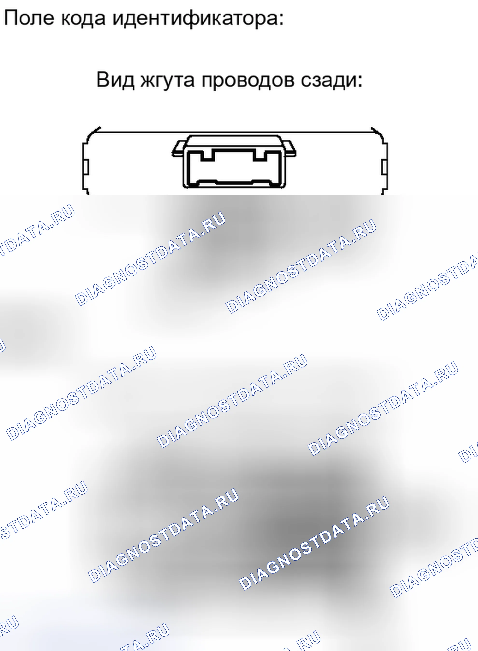 Рис. 63: ПОРЯДОК ВЫПОЛНЕНИЯ РАБОТ. Toyota Avalon XX30 рестайлинг 2