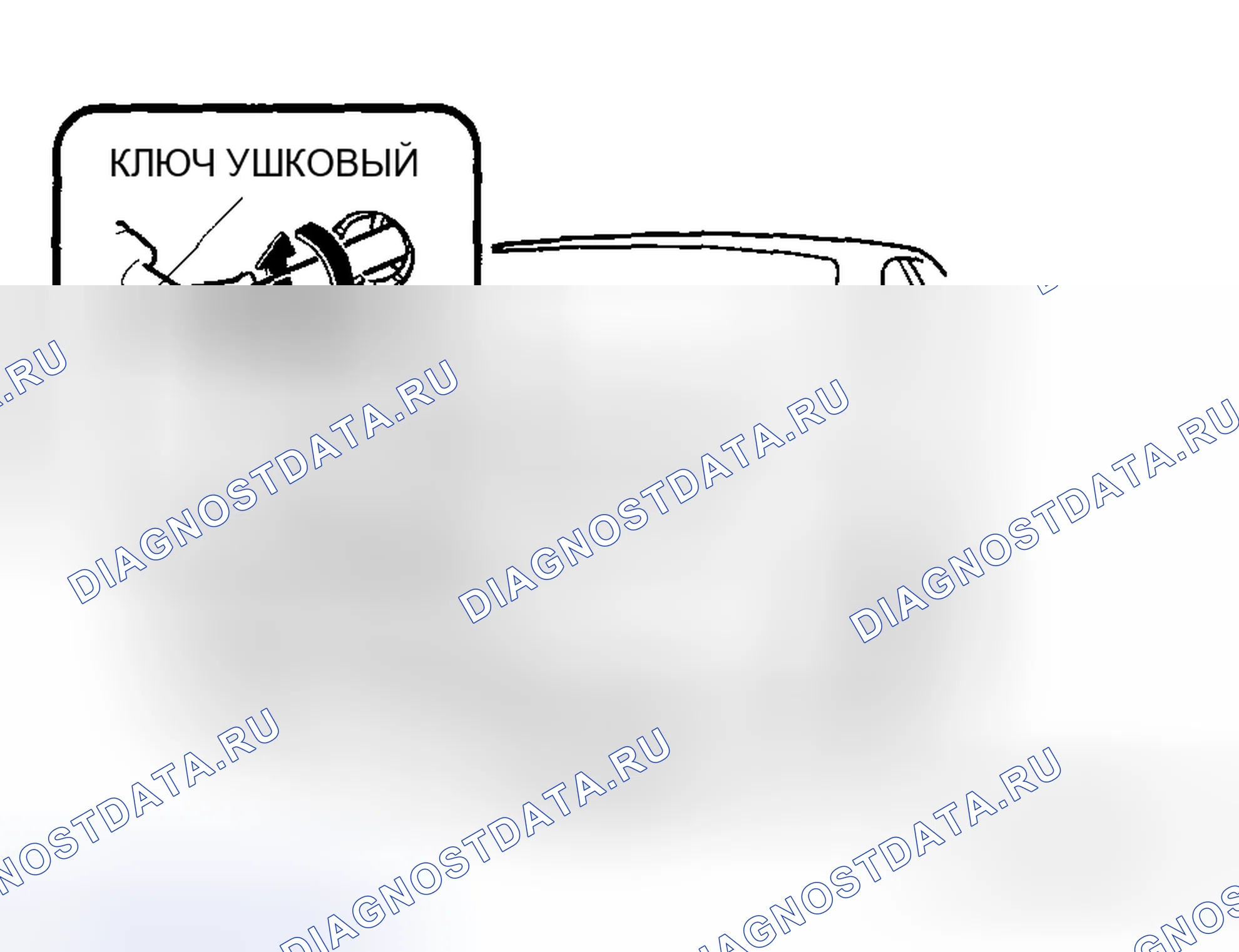 Рис. 52. Honda CR-V III