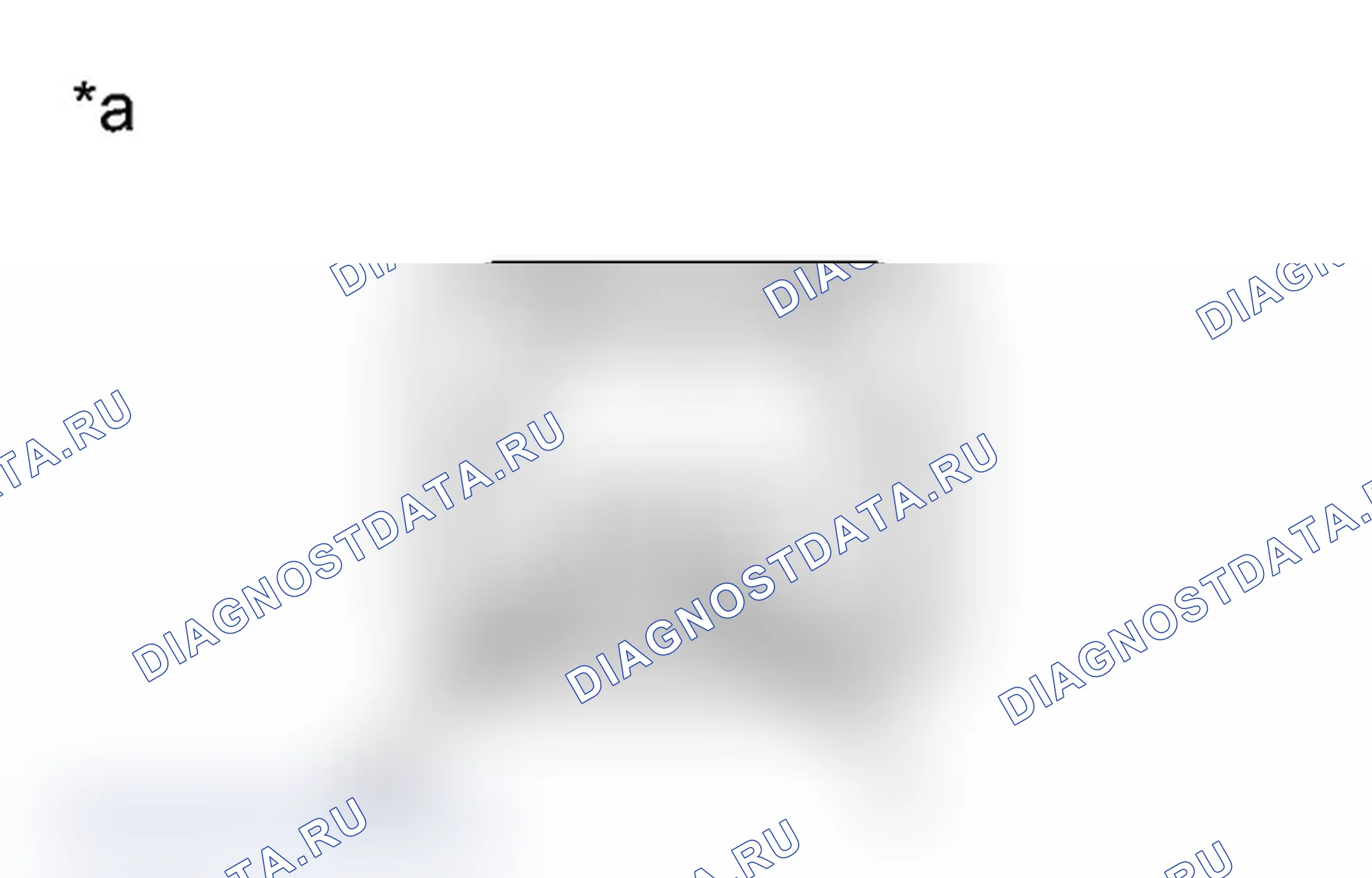 Рис. 228: ПОРЯДОК ВЫПОЛНЕНИЯ РАБОТ. Toyota Prius C I