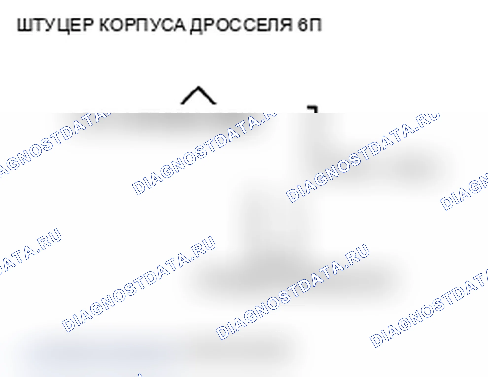 Рис. 47. Acura TL IV рестайлинг