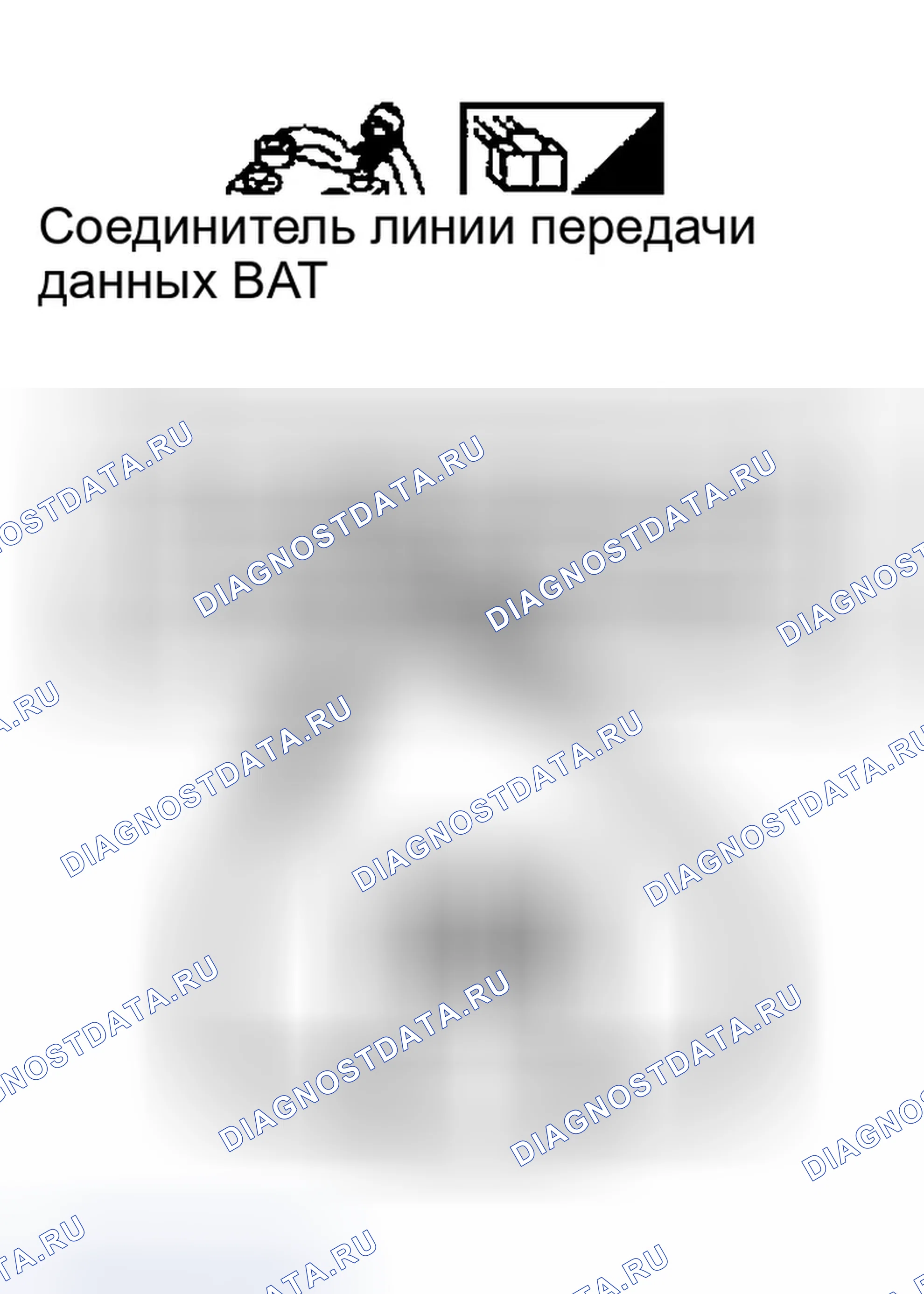 Рис. 337: ПРОВЕРКА ЦЕПИ СВЯЗИ CAN. Infiniti FX35 I