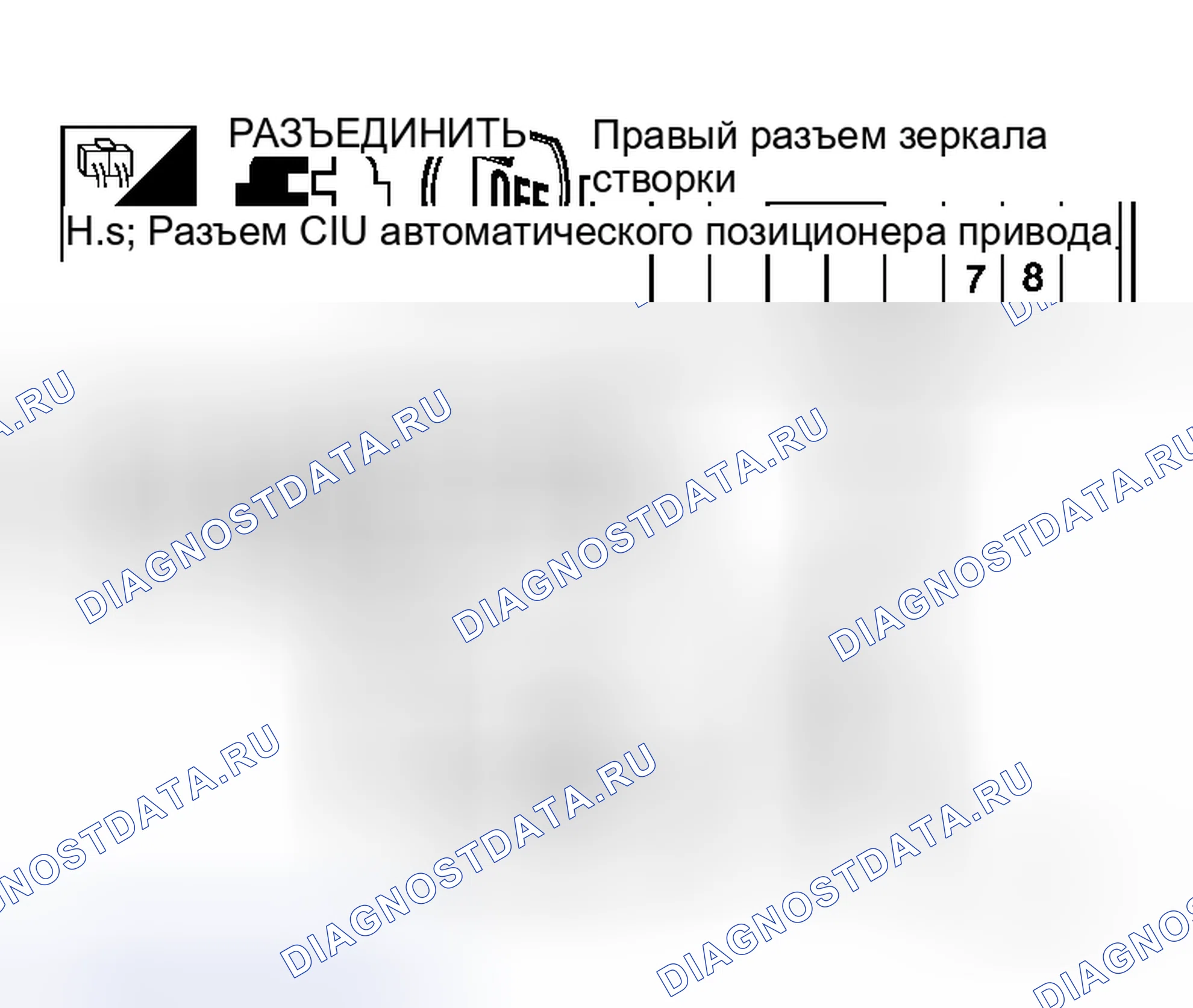 Рис. 66. Honda N-WGN I