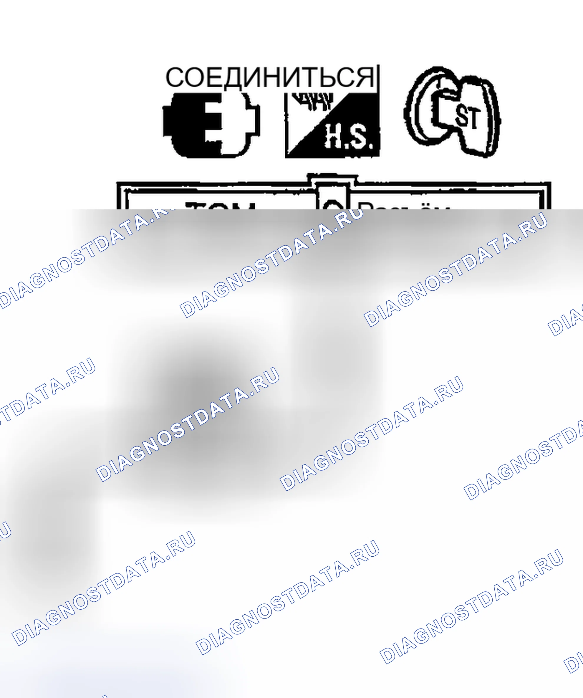 Рис. 1237. Nissan Sentra B15