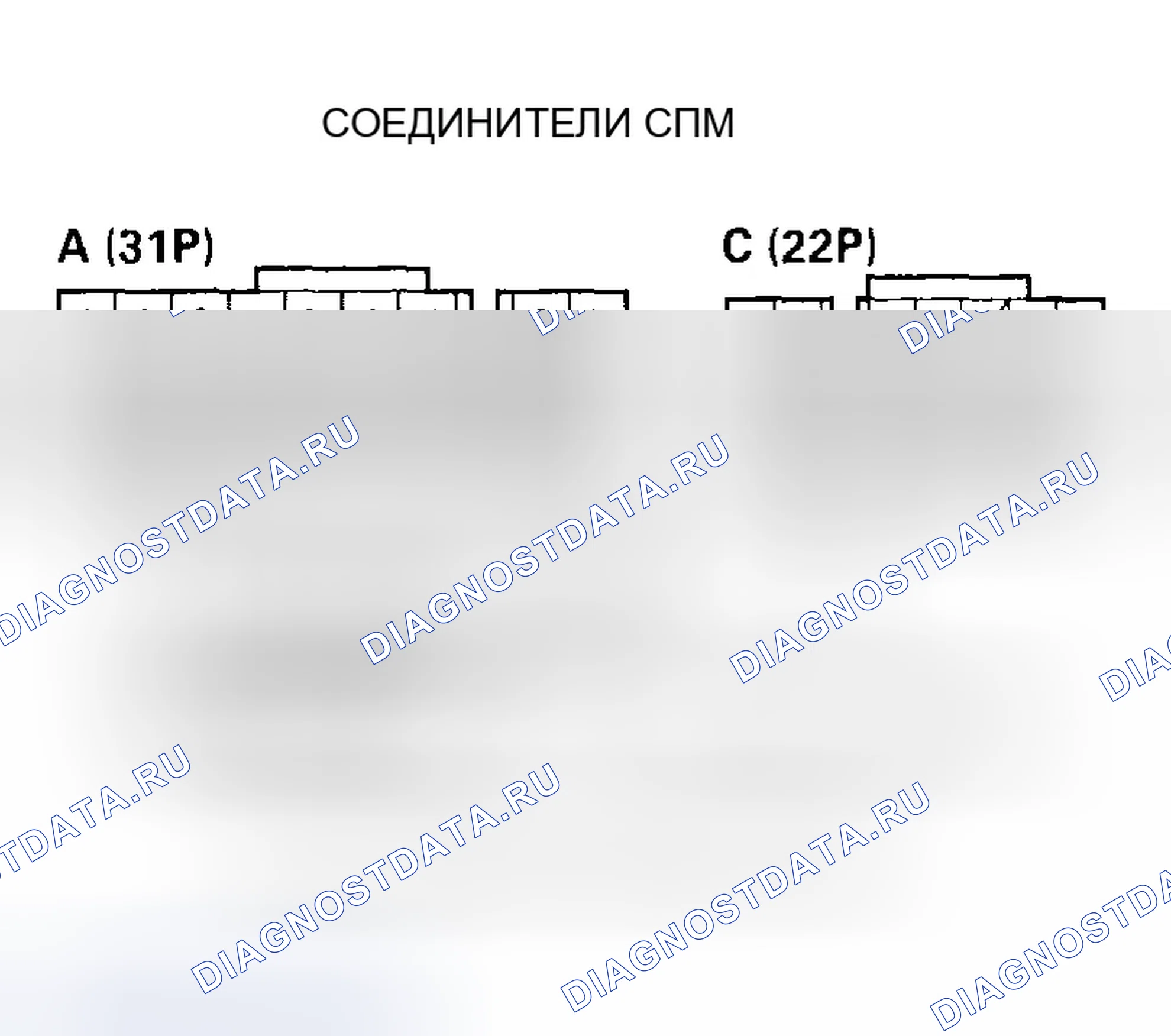 Рис. 383. Honda CR-V II
