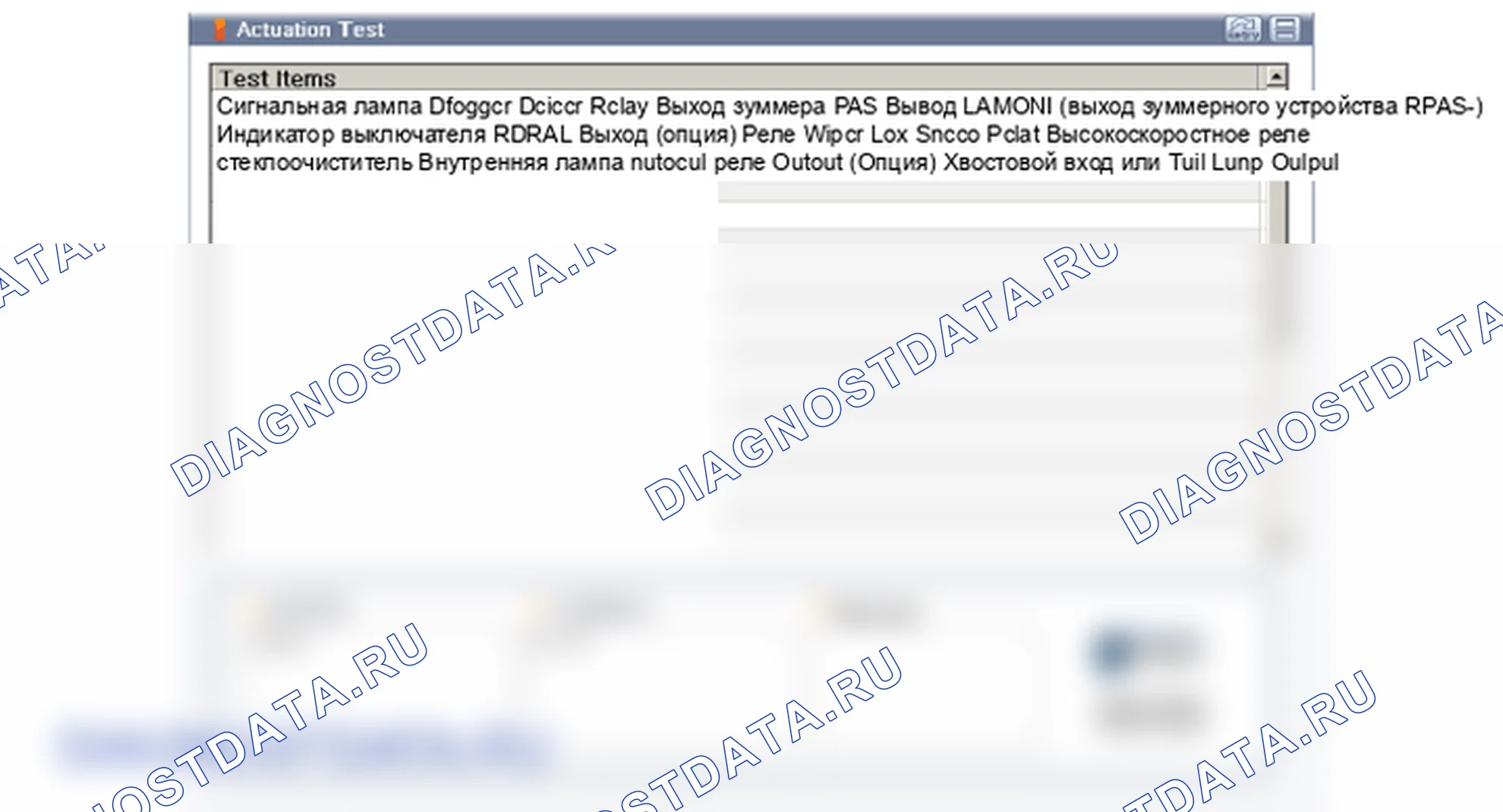 Поиск неисправностей. Hyundai i20 GB