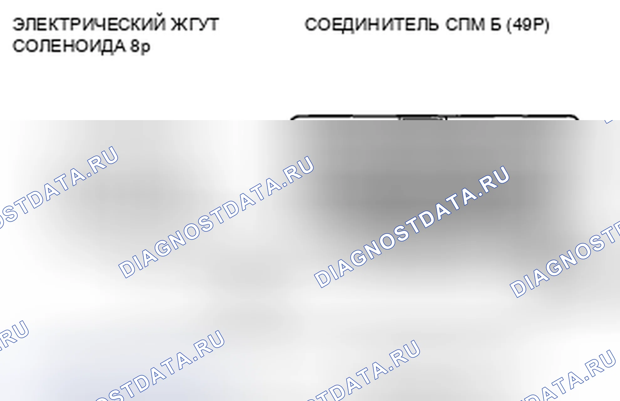 Рис. 349. Honda Insight ZE2 рестайлинг