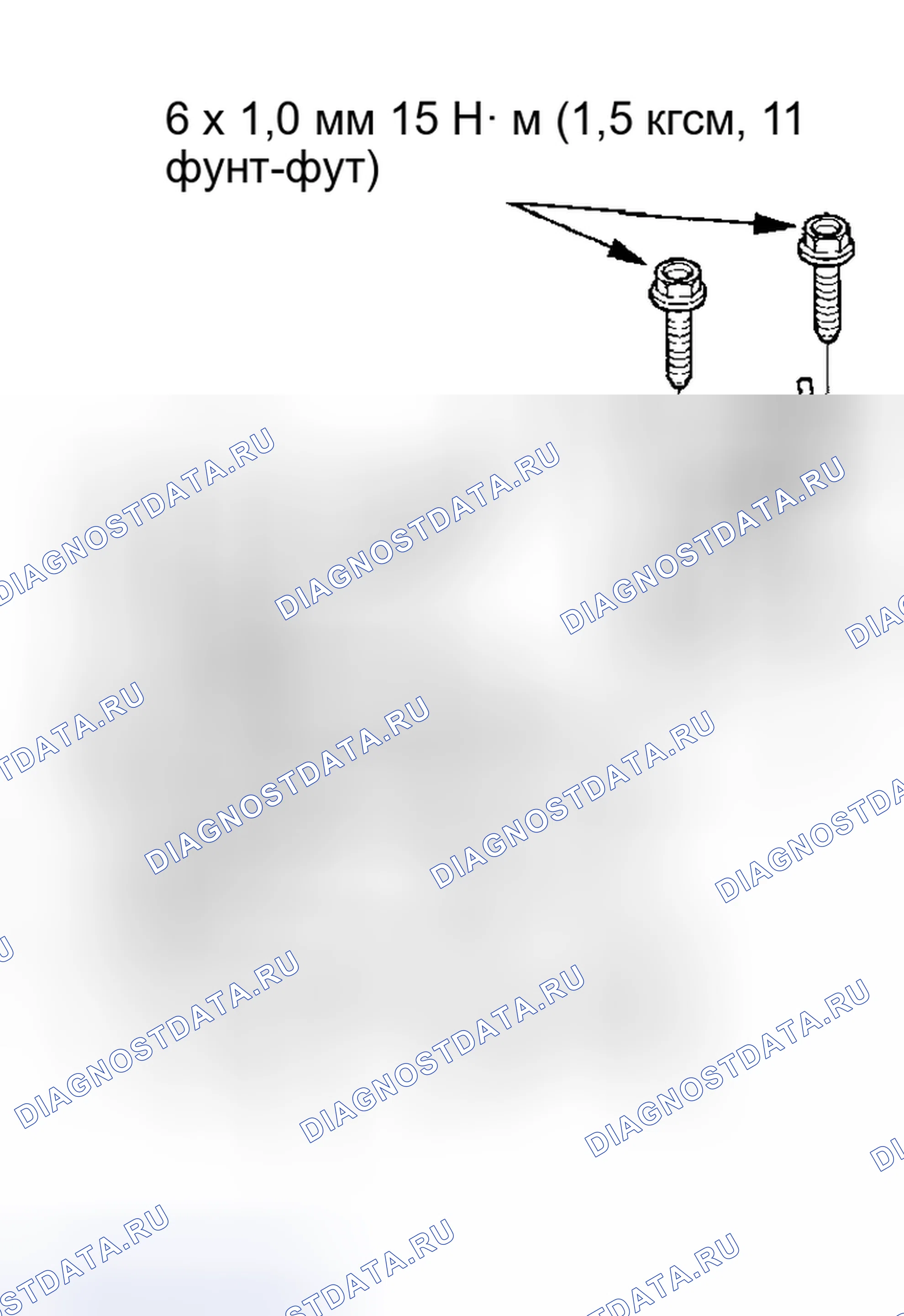 Рис. 209. Acura RSX I