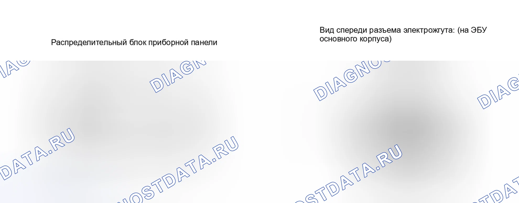 Рис. 159. Toyota Highlander II рестайлинг