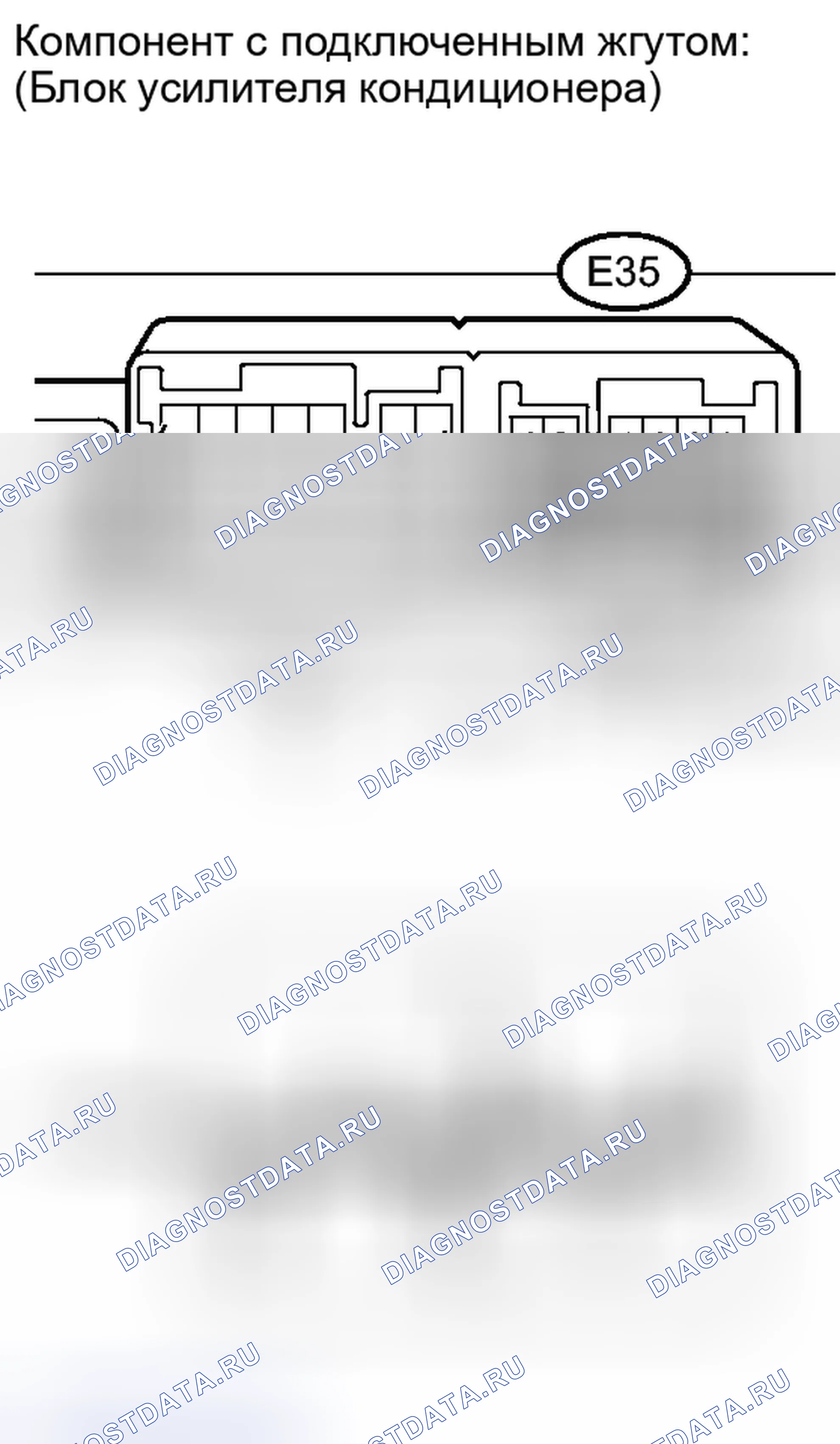 Рис. 267: ПОРЯДОК ВЫПОЛНЕНИЯ РАБОТ. Haval Xiaolong I