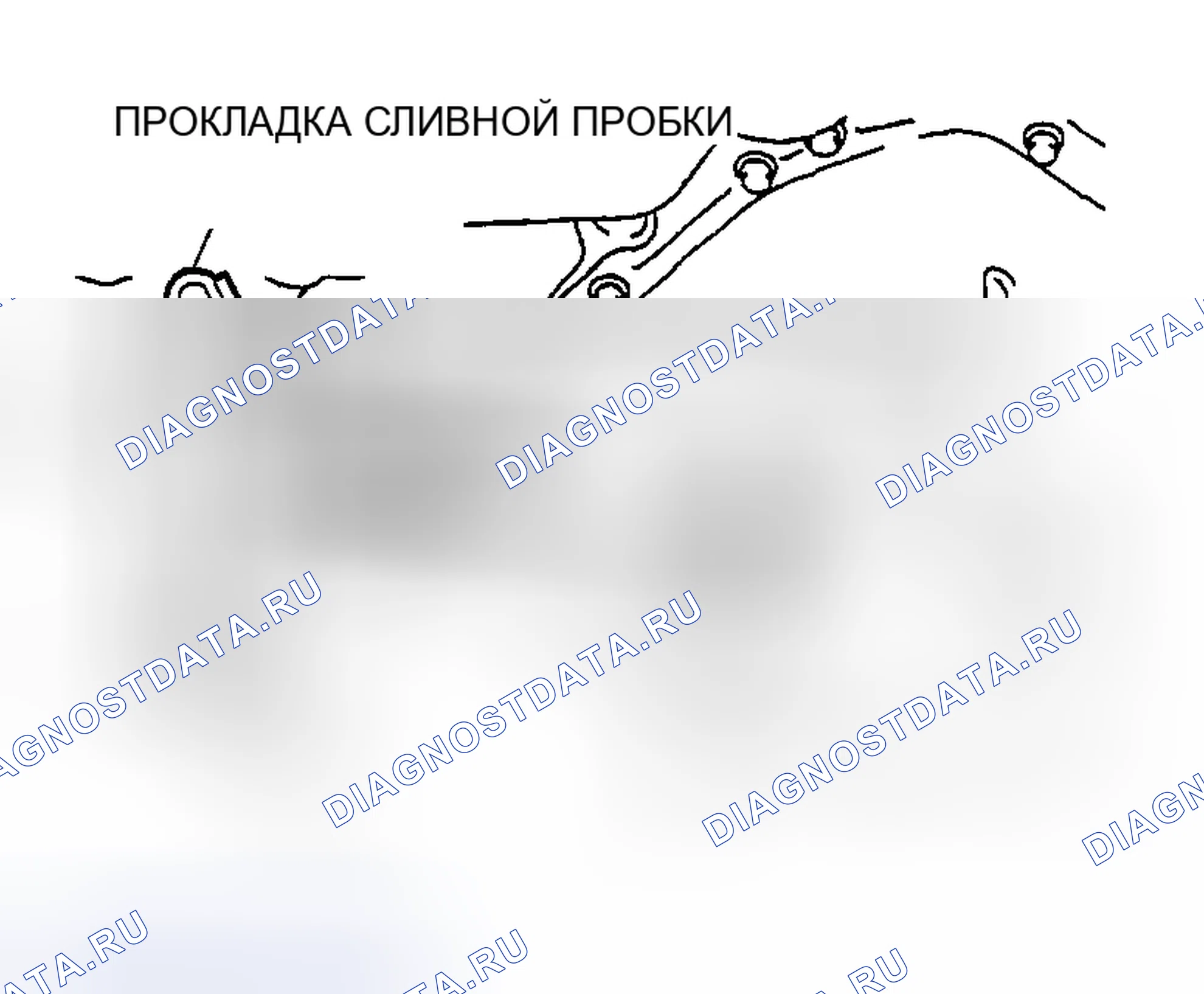 Рис. 57: МОТОРНОЕ МАСЛО (ЗАМЕНИТЬ). Honda Edix I