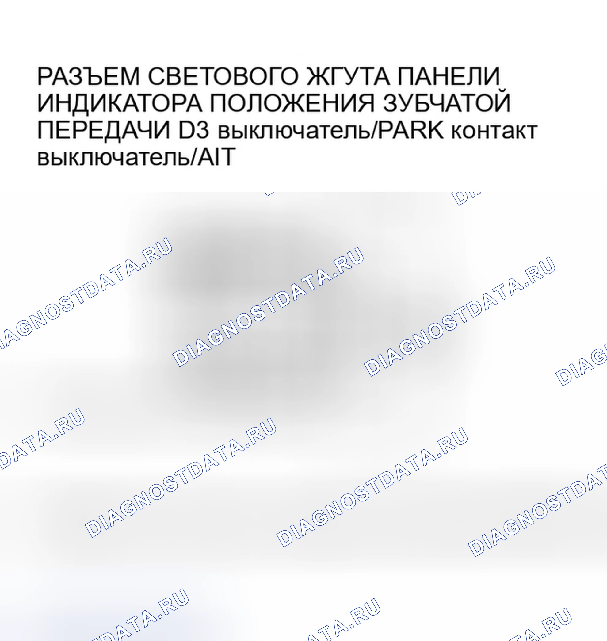 Рис. 95. Honda Odyssey III