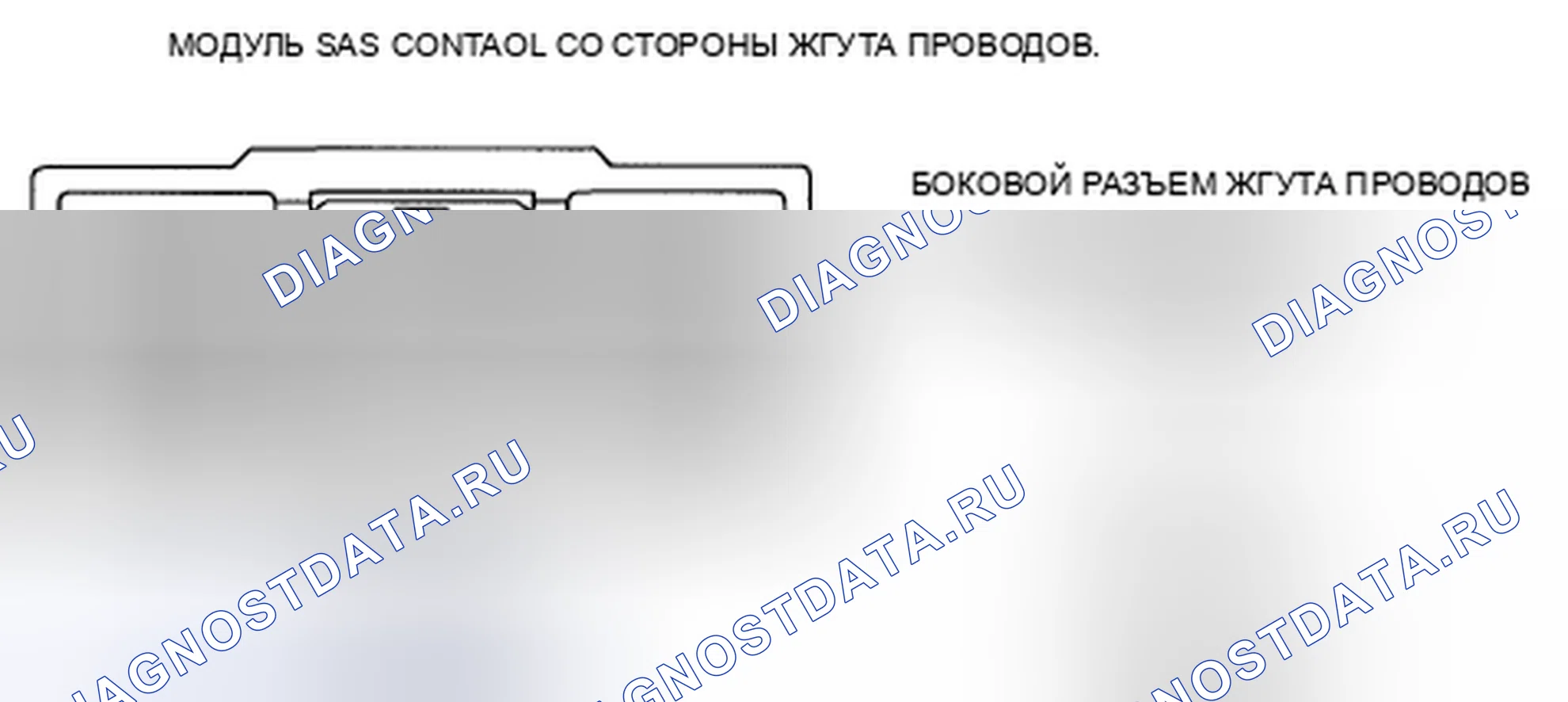 Рис. 123: расшифровка кода ошибки C1946, хтагх1, xтагx2, xtагх3, C1982 C1947 C1948 C1981. Mazda CX-9 I