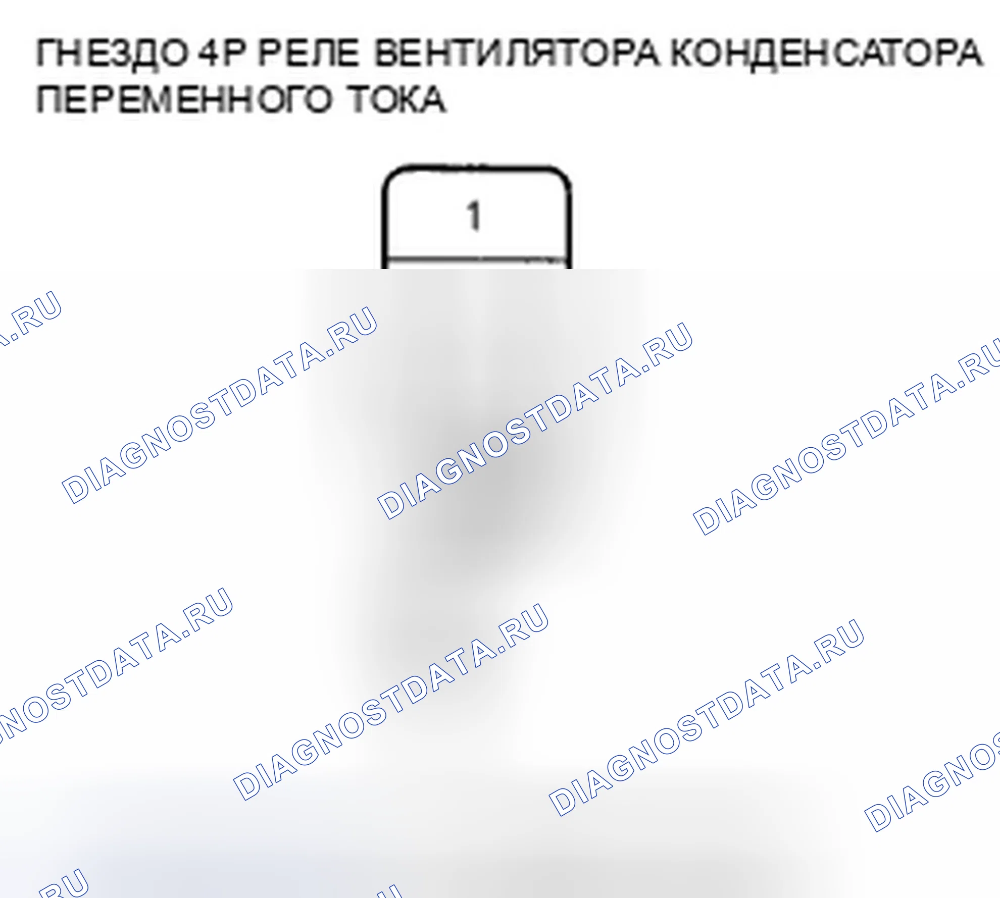 Рис. 47. Honda Fit GE