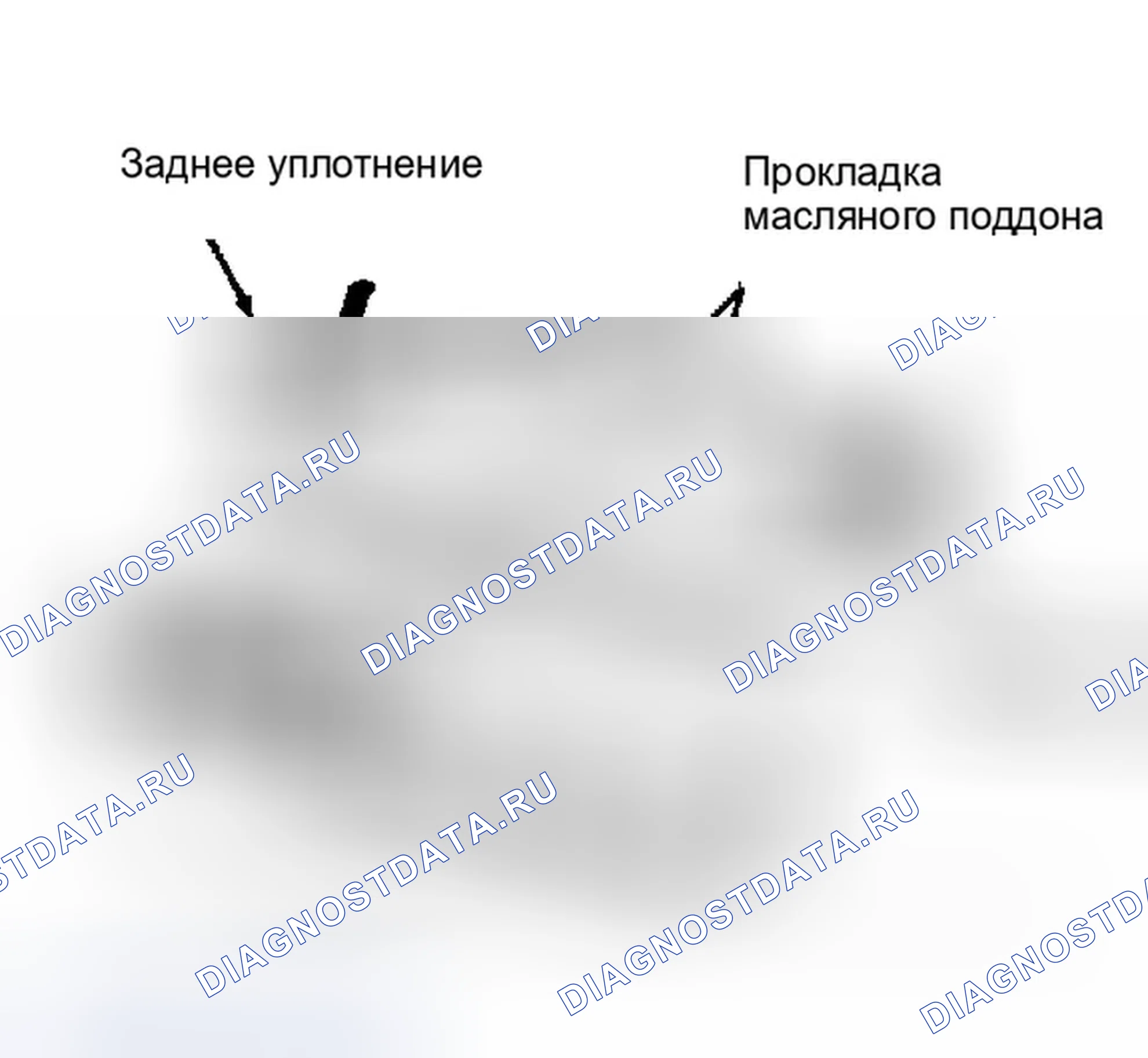 Рис. 17: Установка. Jeep Cherokee II