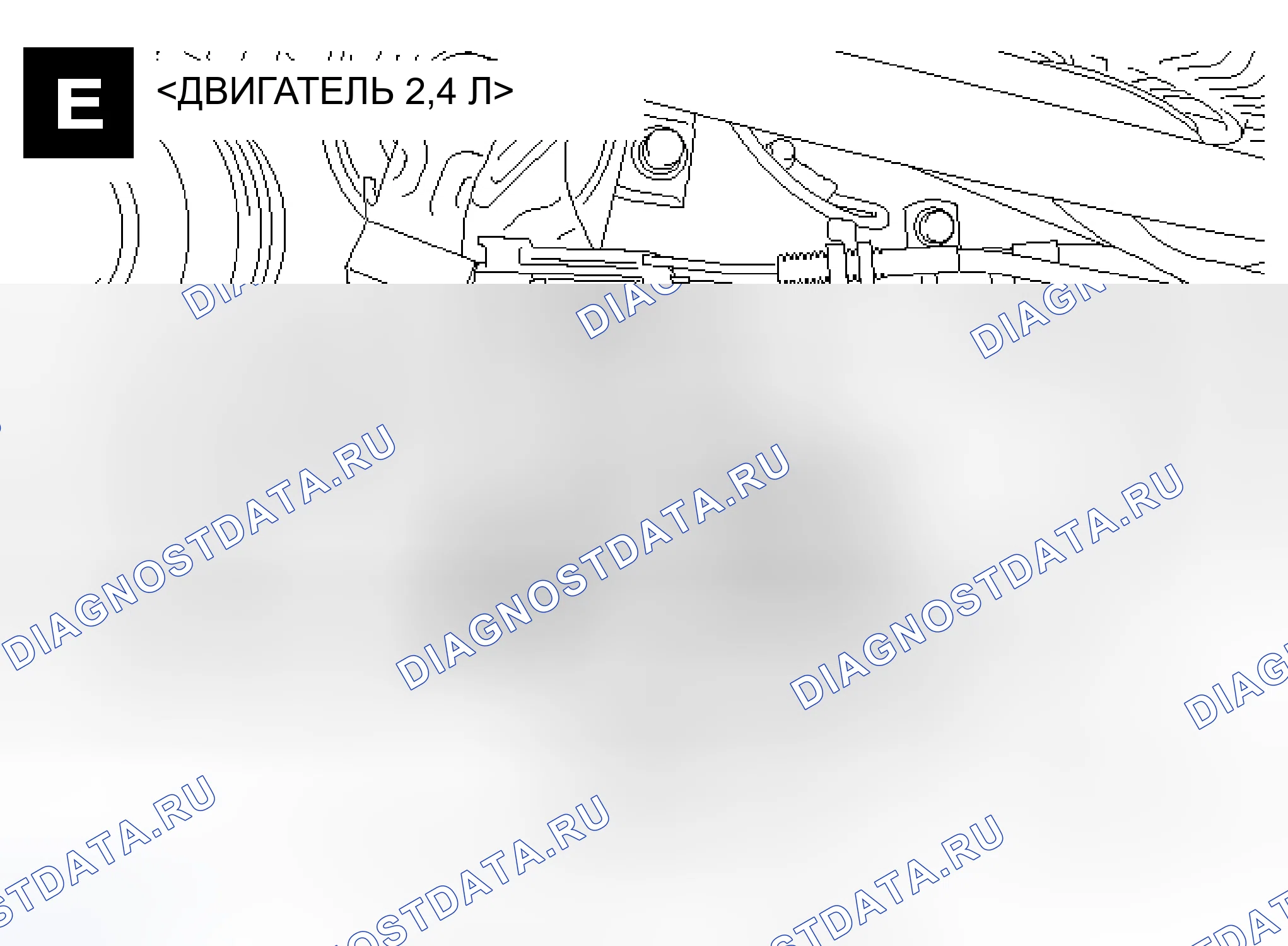 Рис. 48. Mazda MX-30 I