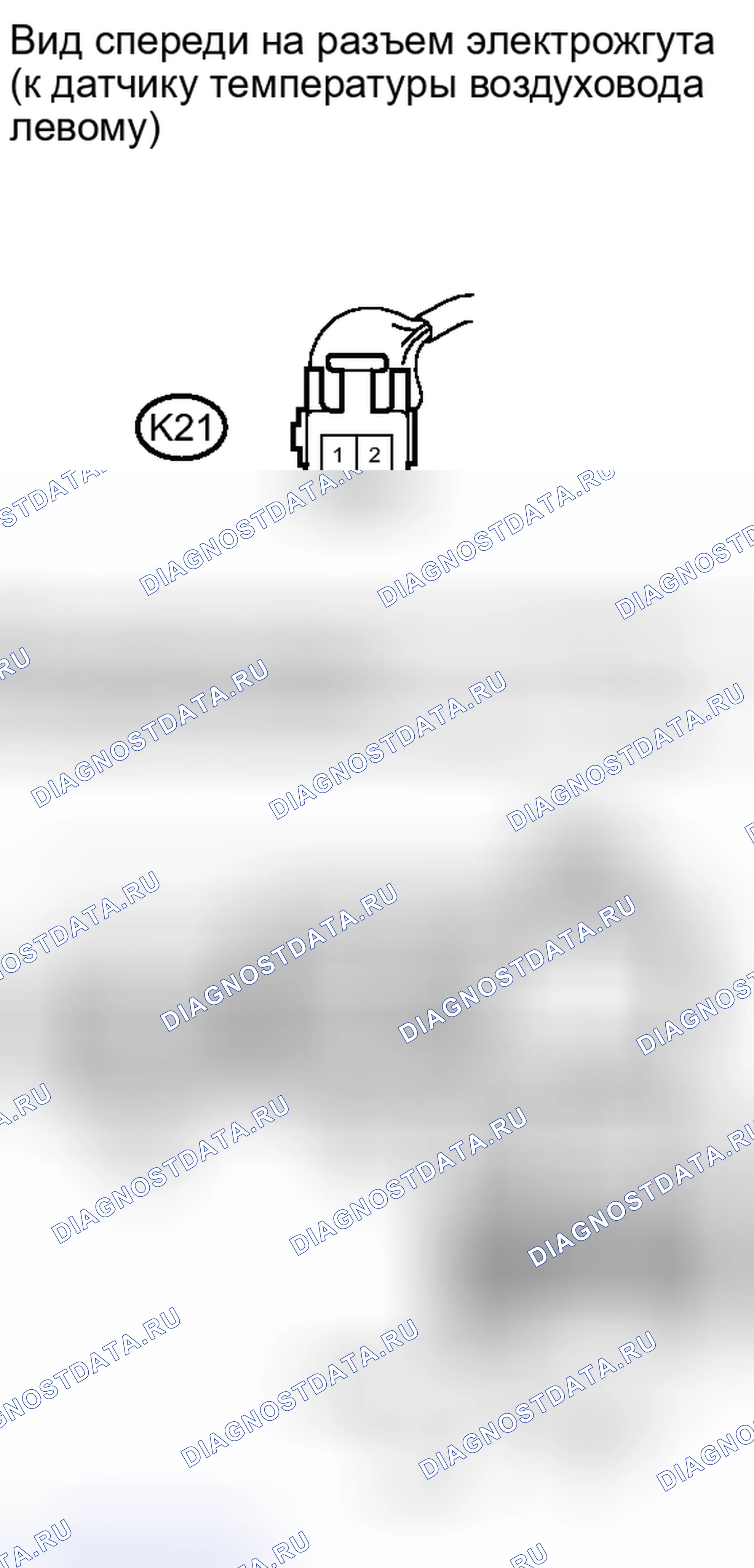 Рис. 293. Toyota Land Cruiser 200 рестайлинг