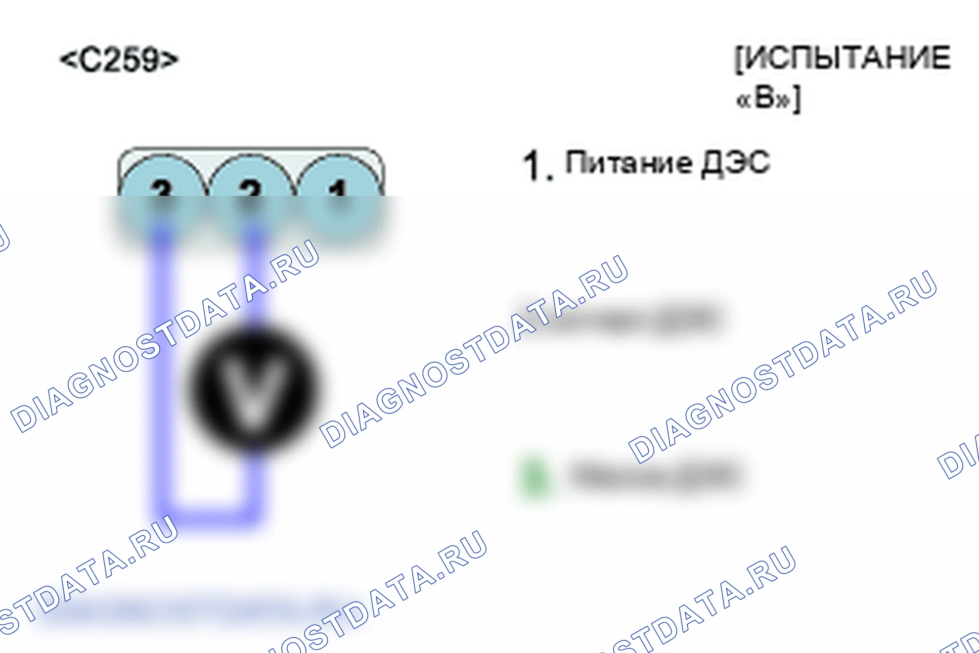 P0473: Высокий уровень датчика дифференциального давления. Kia Sportage KM