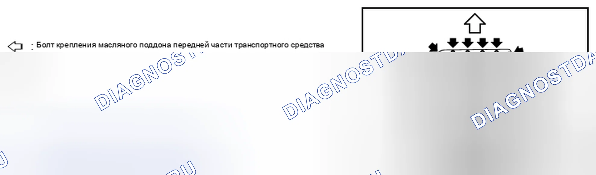 Рис. 65. Infiniti EX37 I
