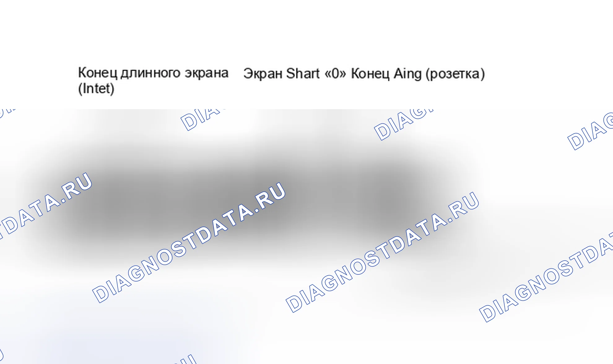 Рис. 10: Вид в разрезе трубы расширения (диафрагмы) (установить короткий конец экрана на впускную линию). Chevrolet Suburban C10 
