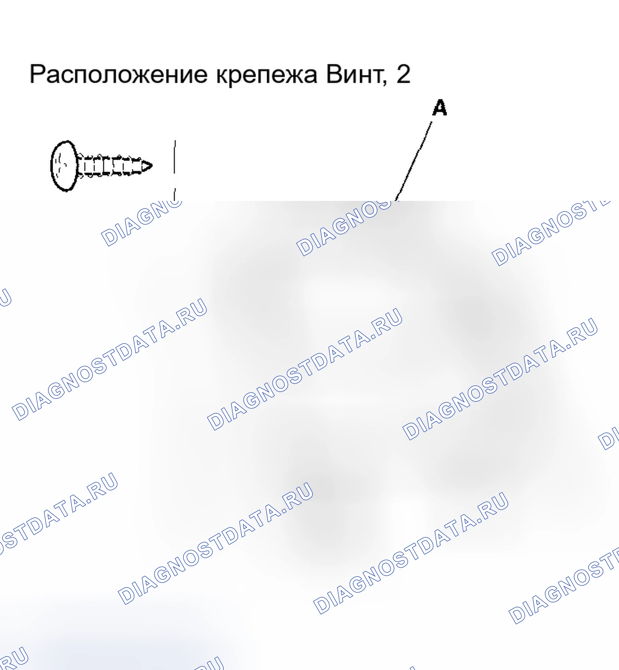 Рис. 56: Снятие / установка центральной панели приборной панели. Honda CR-V II рестайлинг