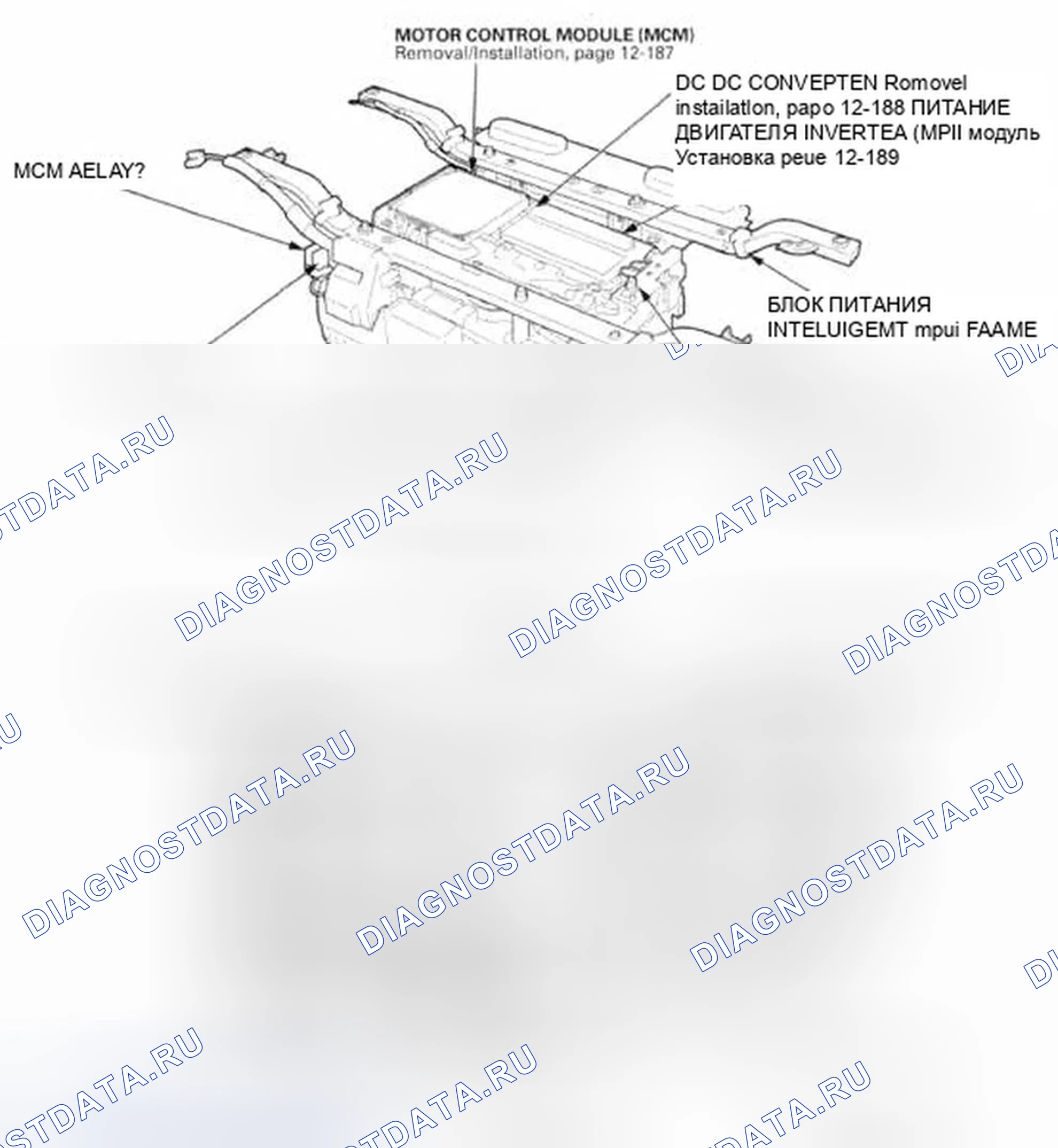 Рис. 263. Honda Insight ZE2 рестайлинг