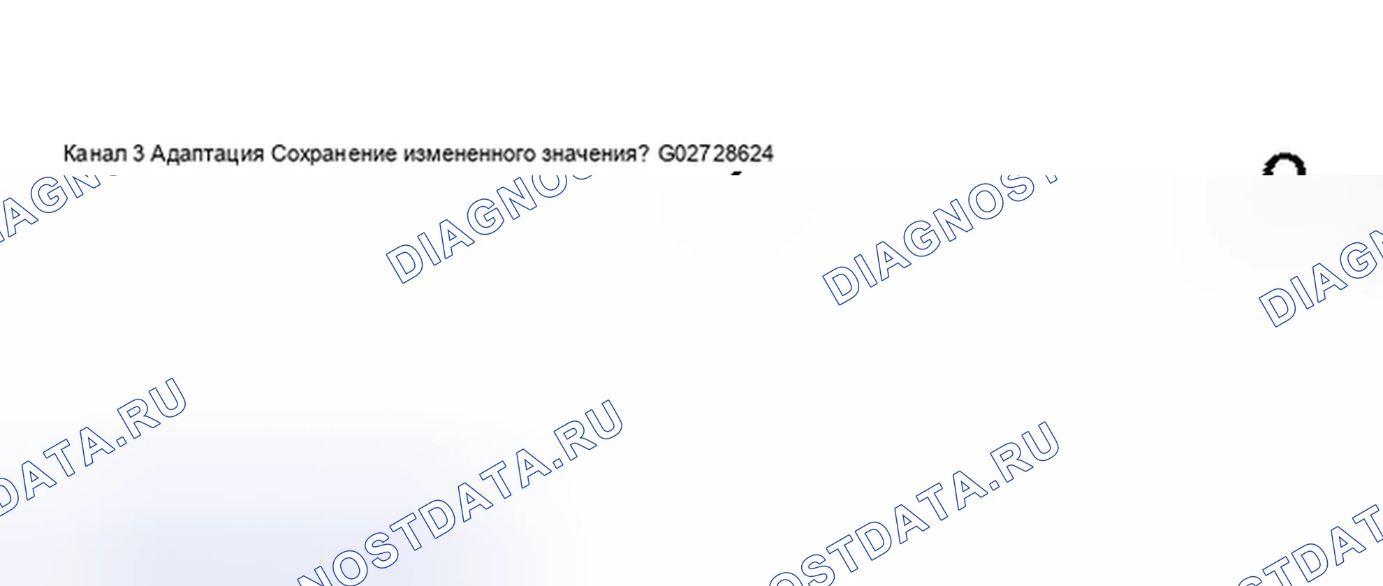 Рис. 78. Audi S8 D2 рестайлинг