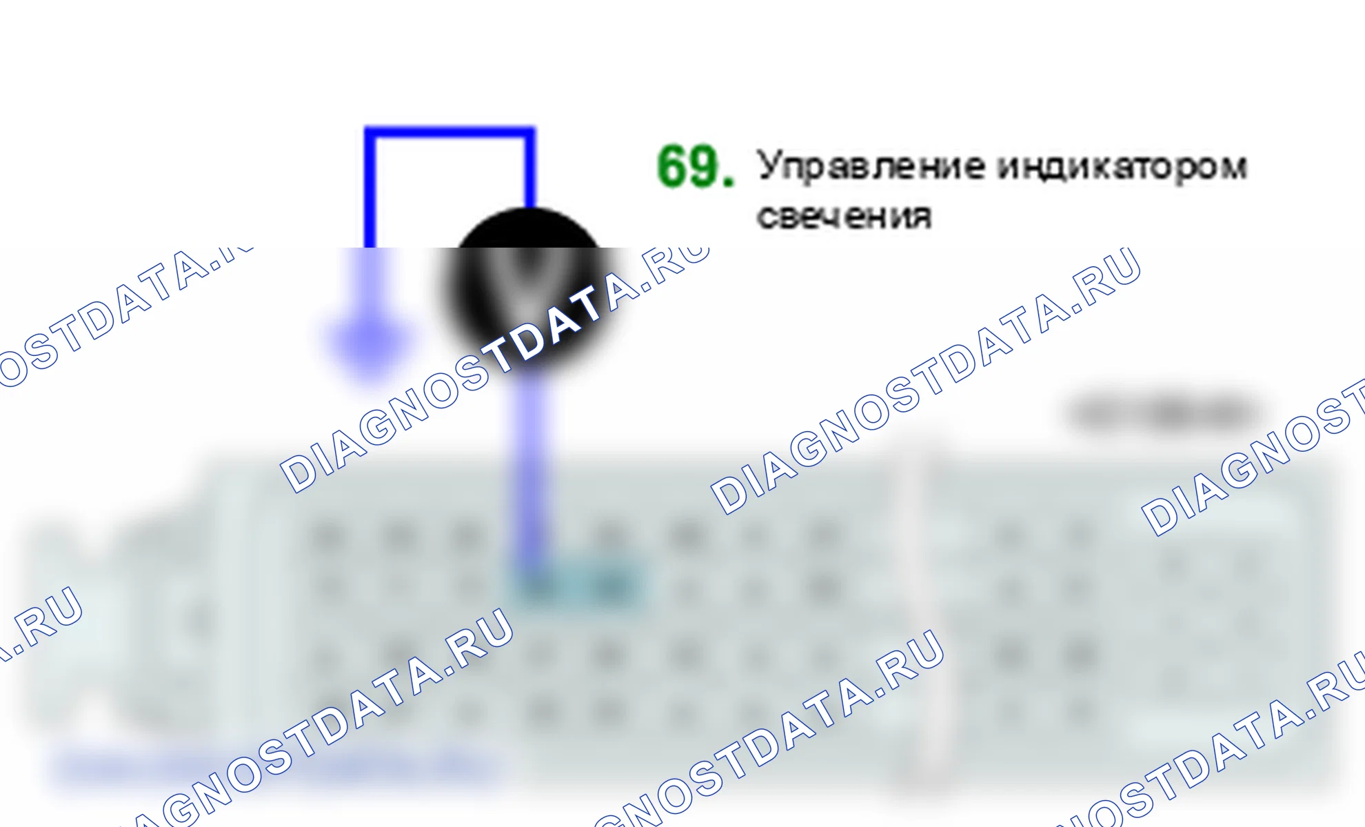 P0381: Цепь индикатора запальной свечи / нагревателя. Hyundai H-1 A1
