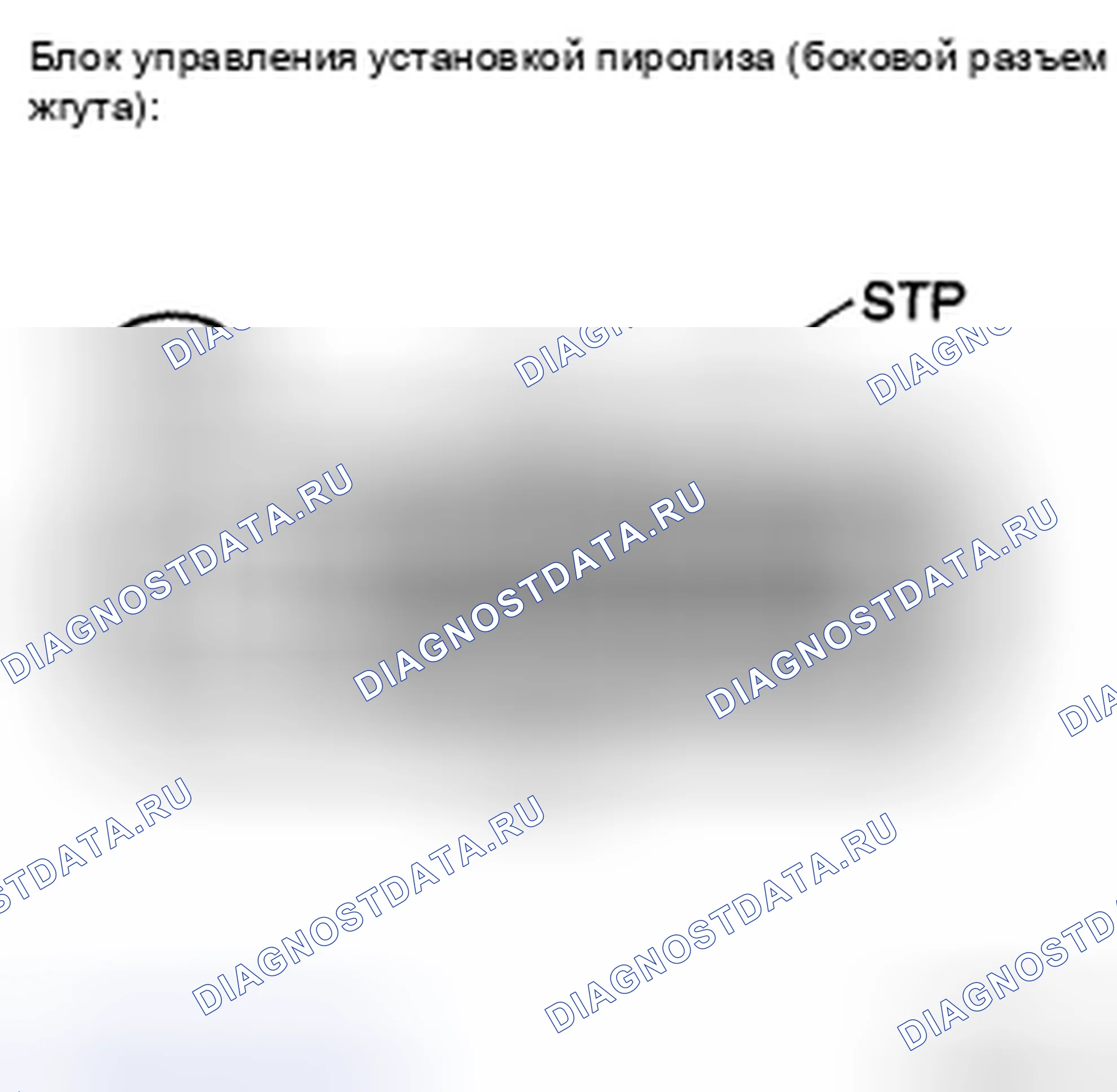 Рис. 57: ПРОЦЕДУРА ПРОВЕРКИ. Toyota Tacoma II