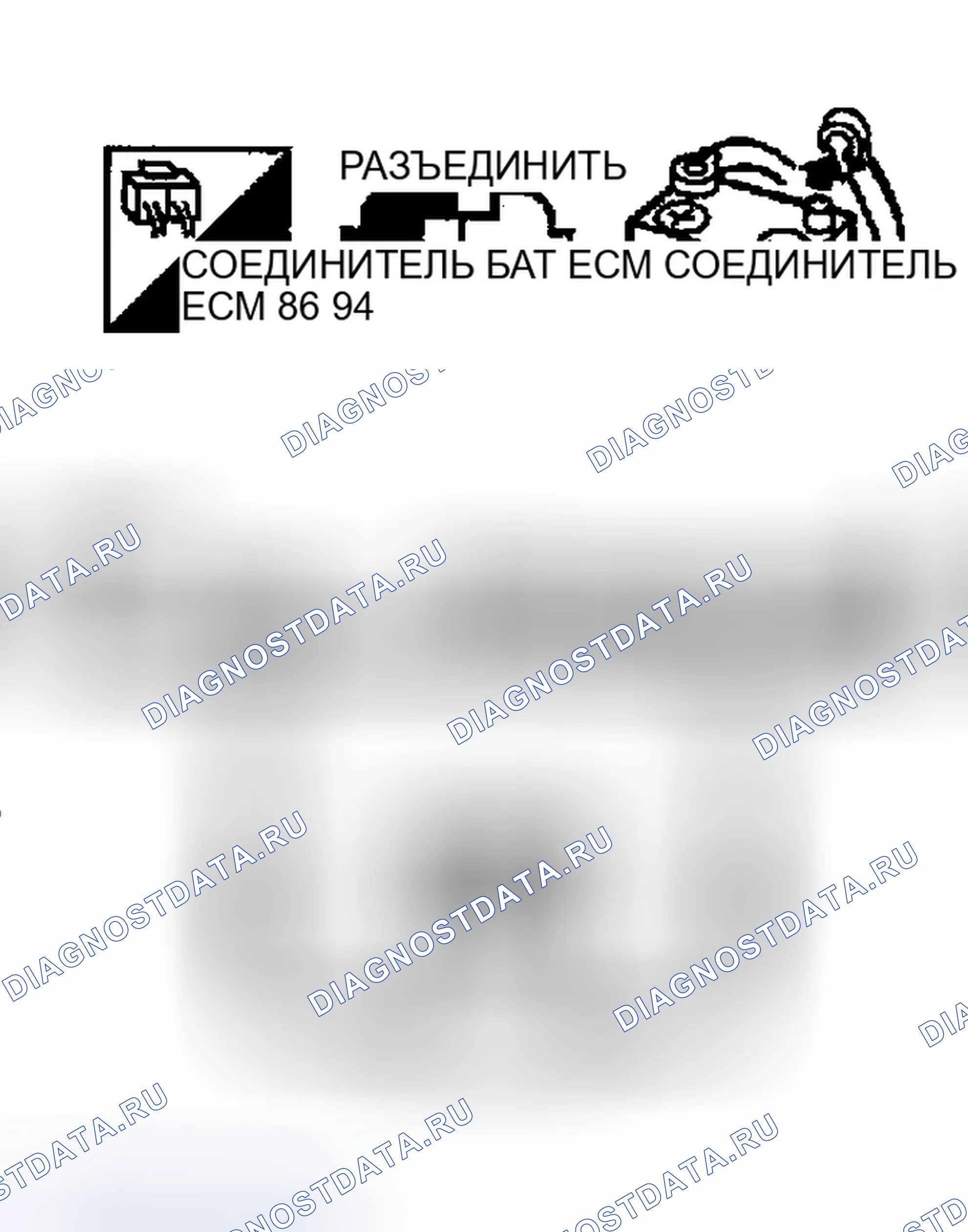 Рис. 370: Проверка схемы связи CAN. Infiniti G35 III