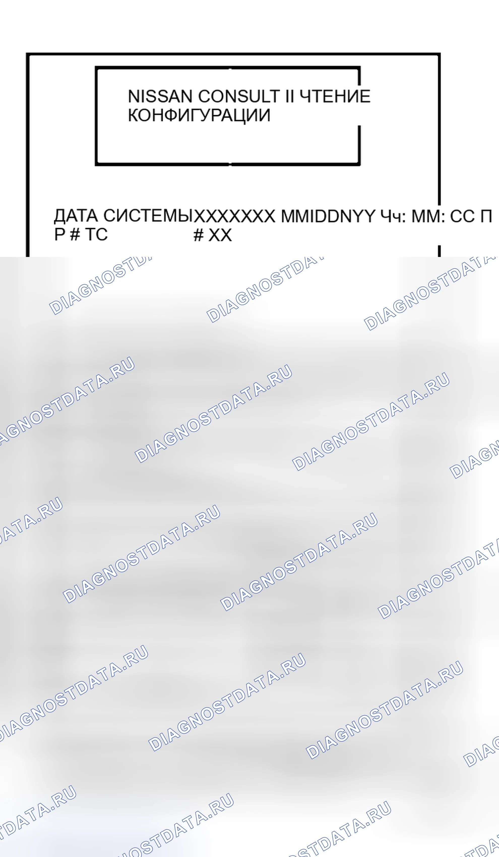 Рис. 366. Honda Jazz AA I
